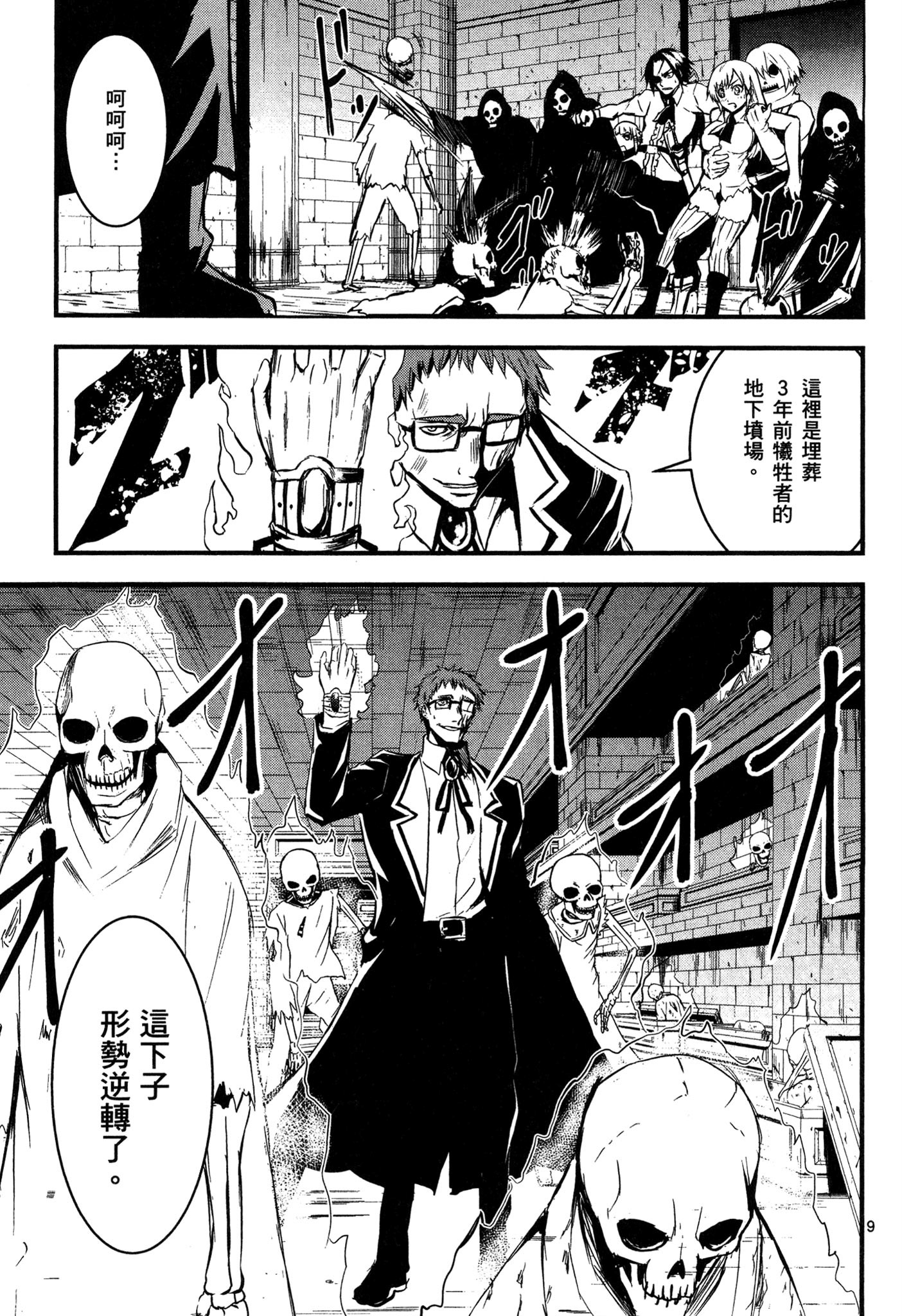 Page 172