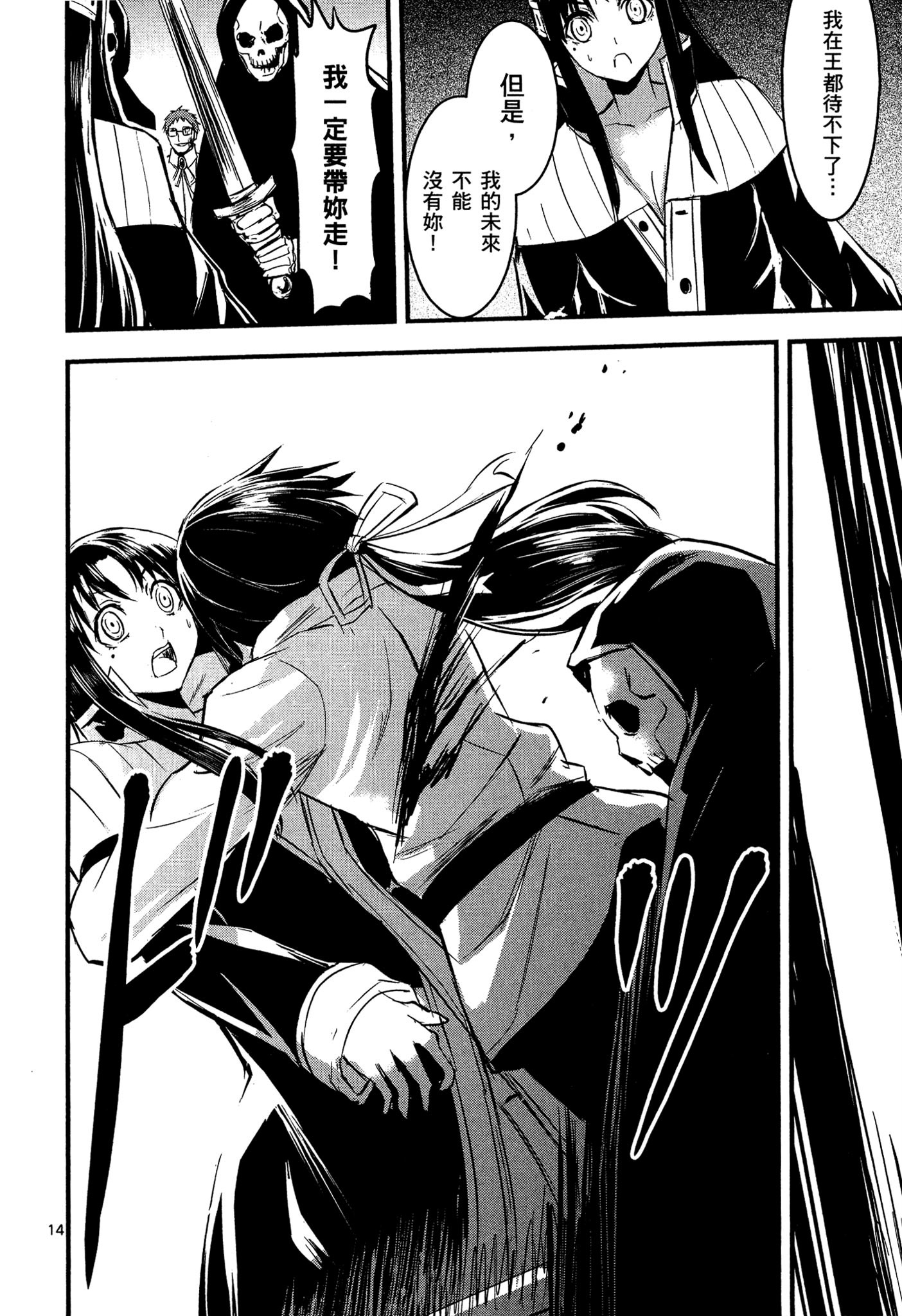 Page 177