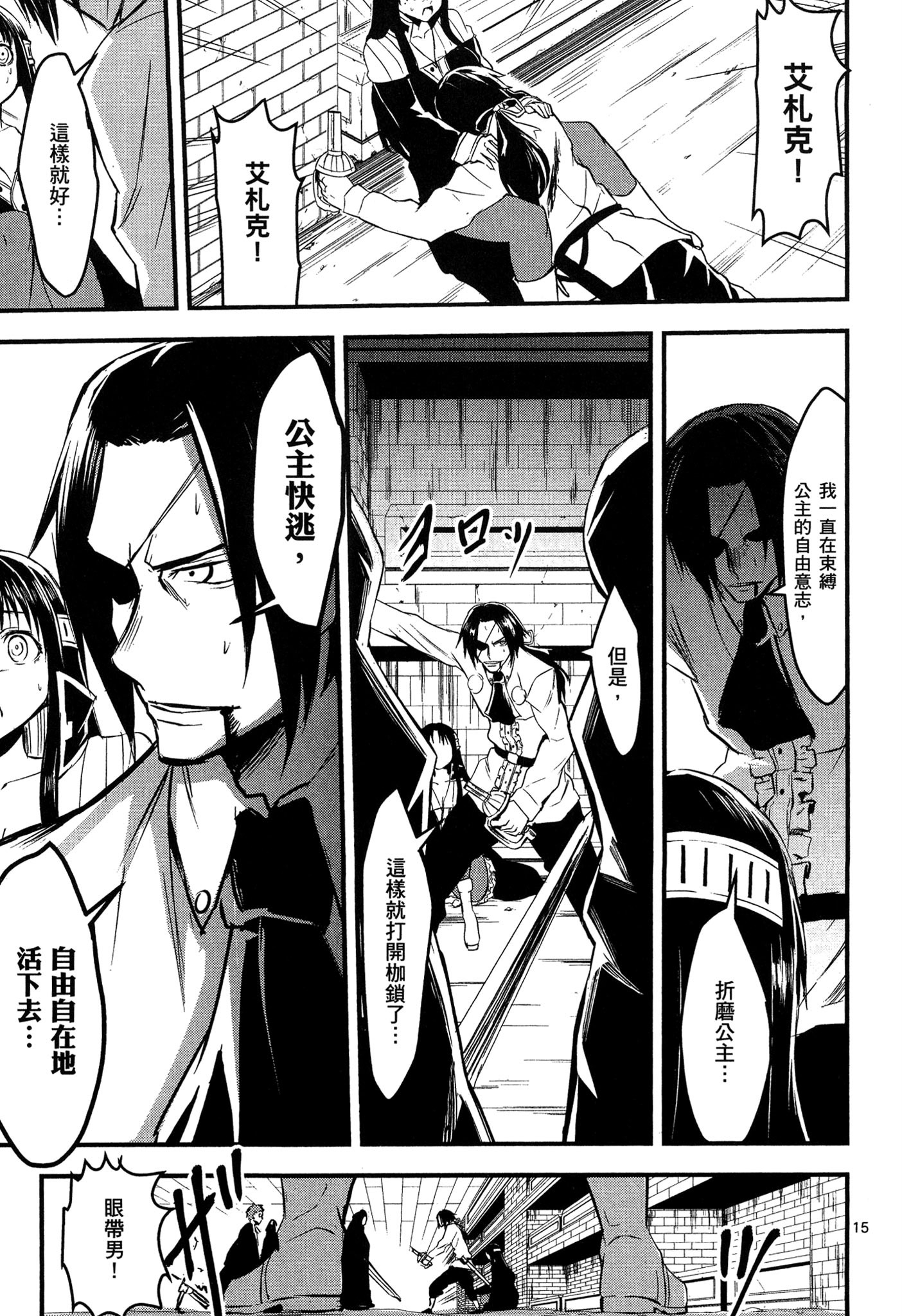 Page 178