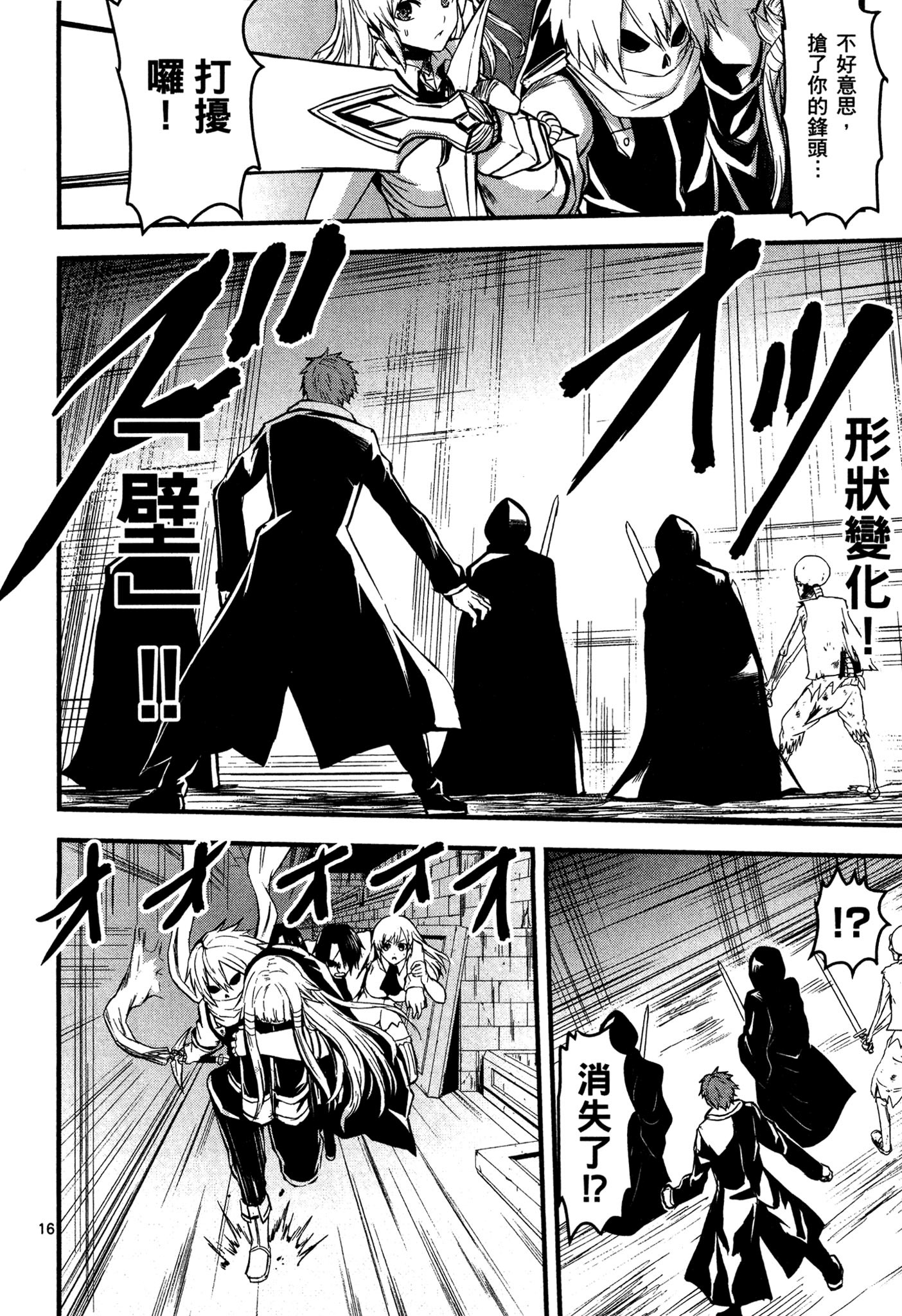 Page 179