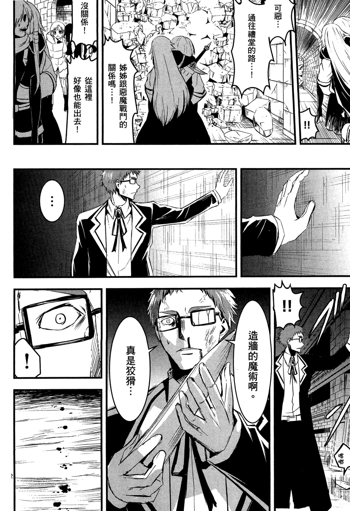 Page 181
