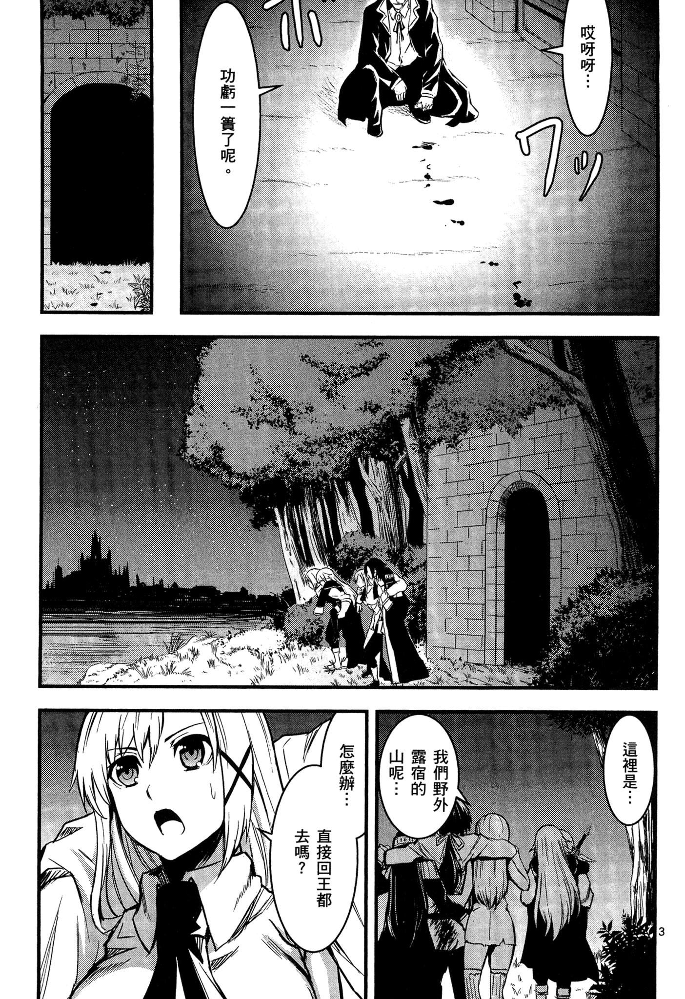 Page 182