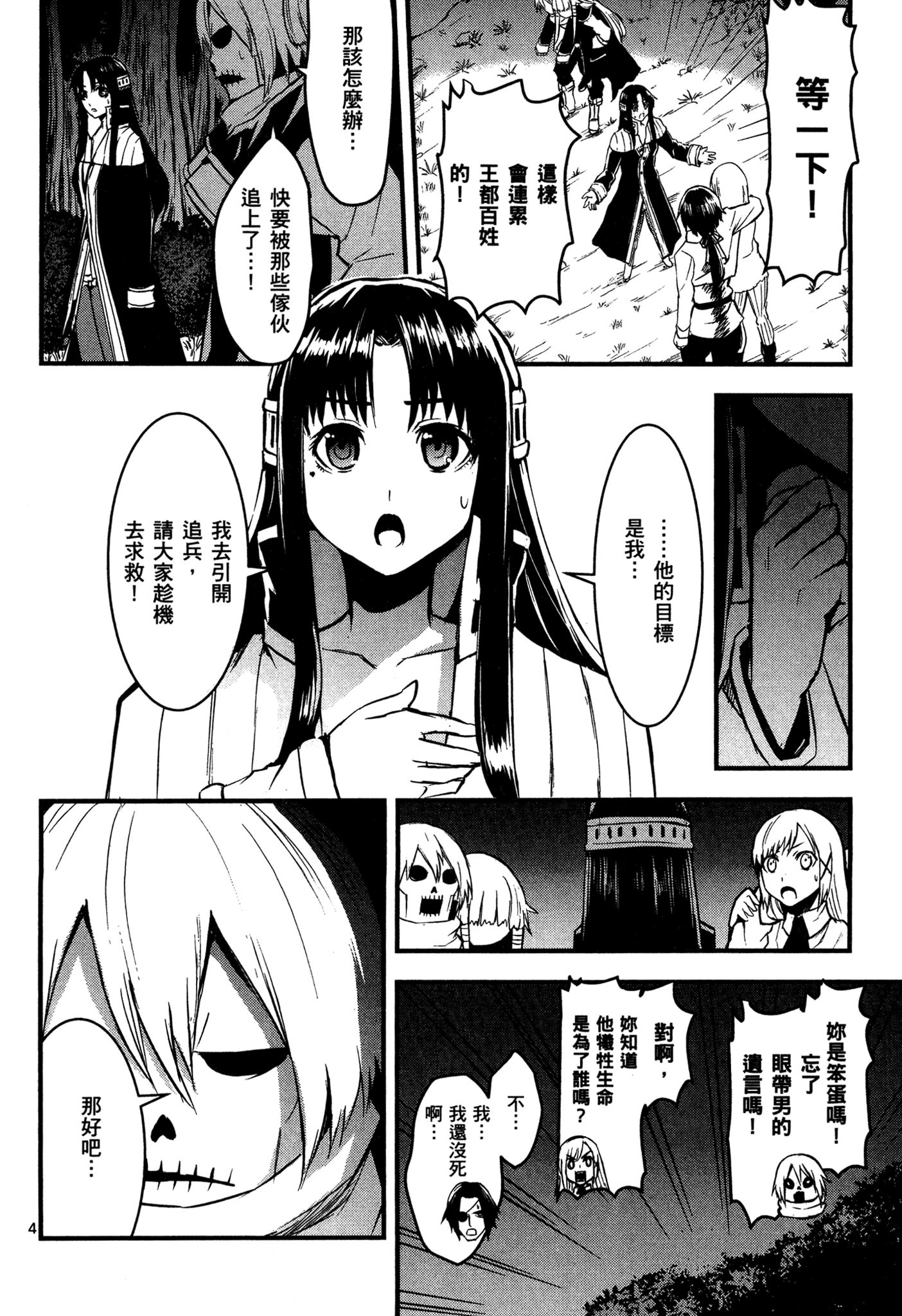 Page 183