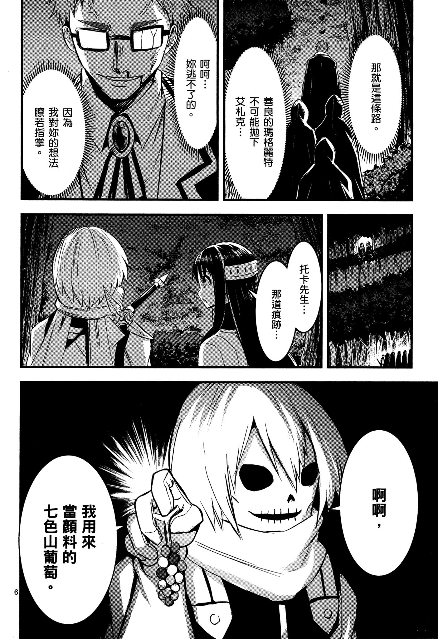 Page 185