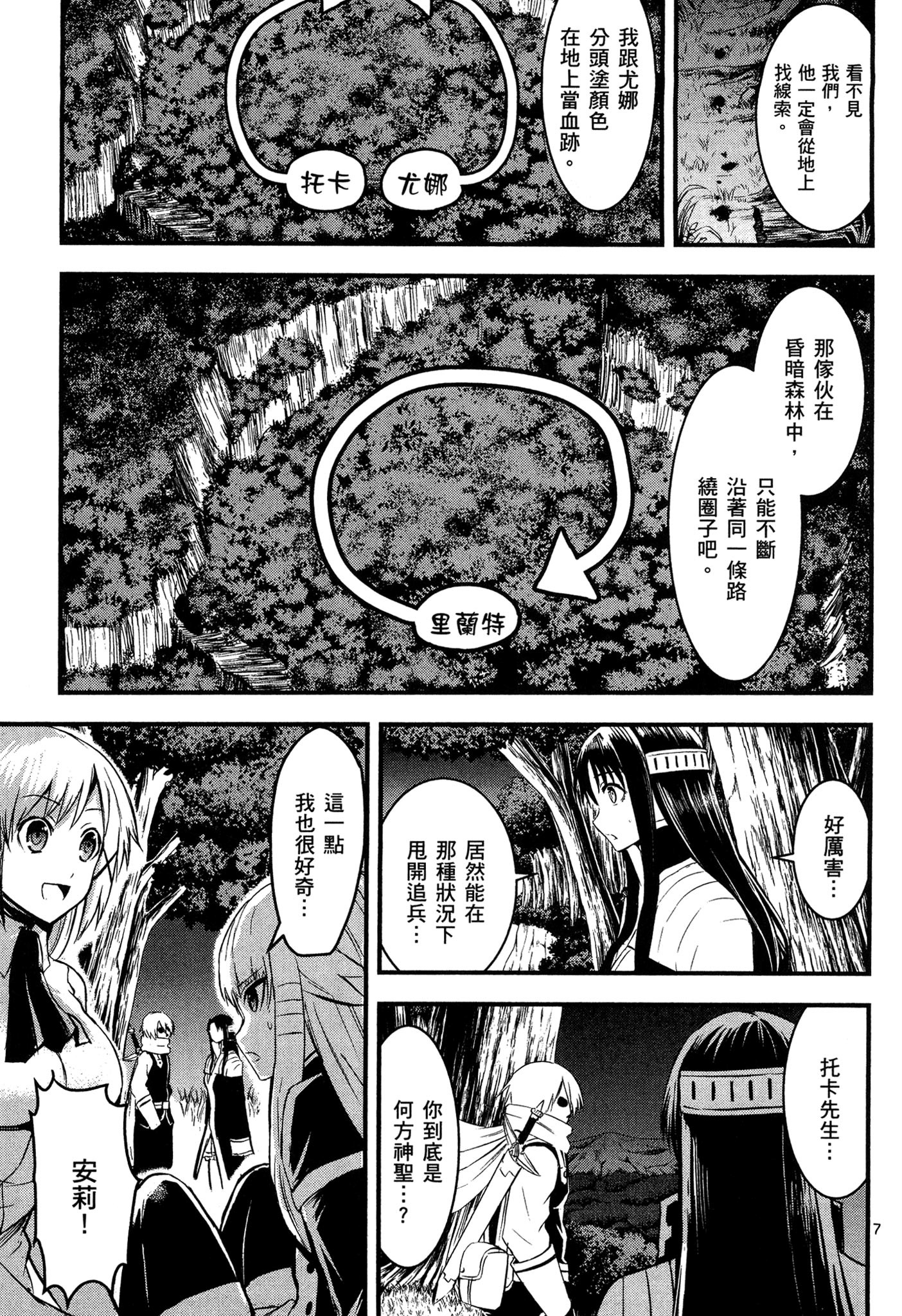 Page 186