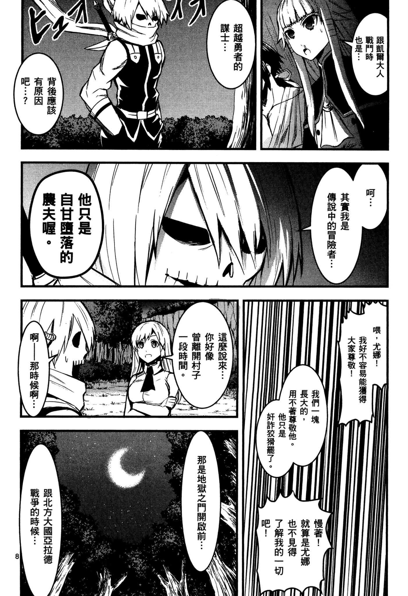 Page 187
