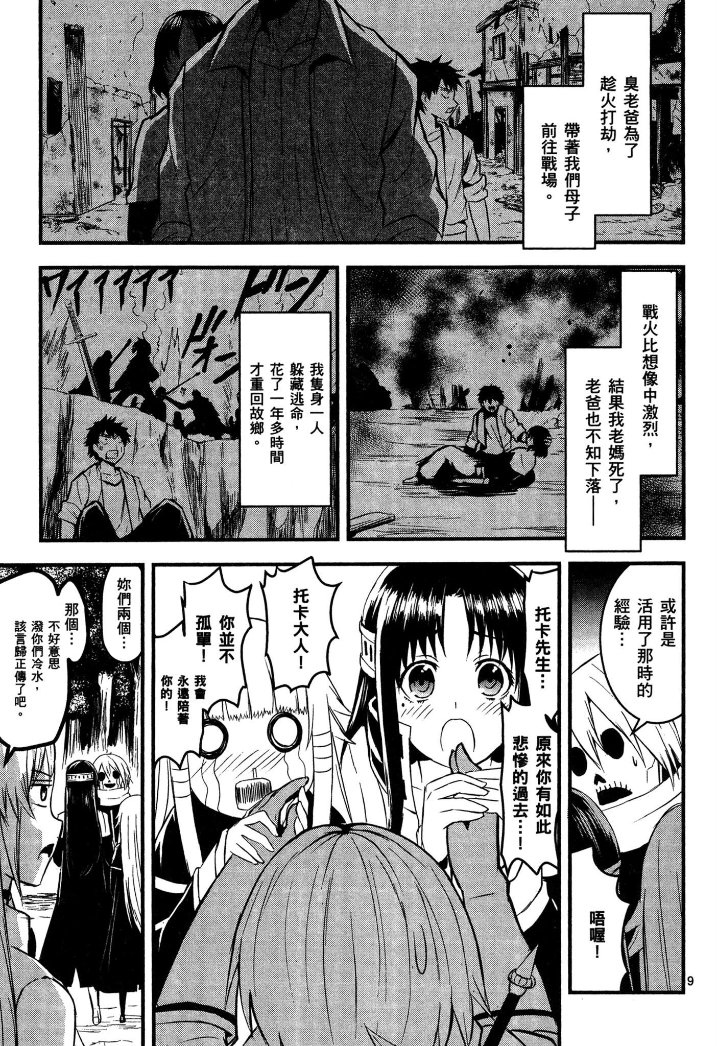Page 188