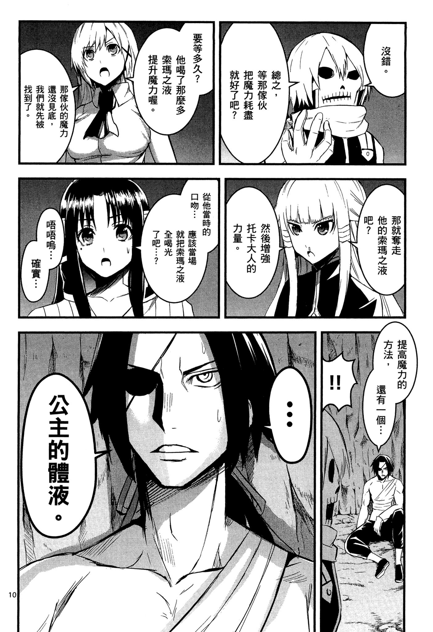 Page 189
