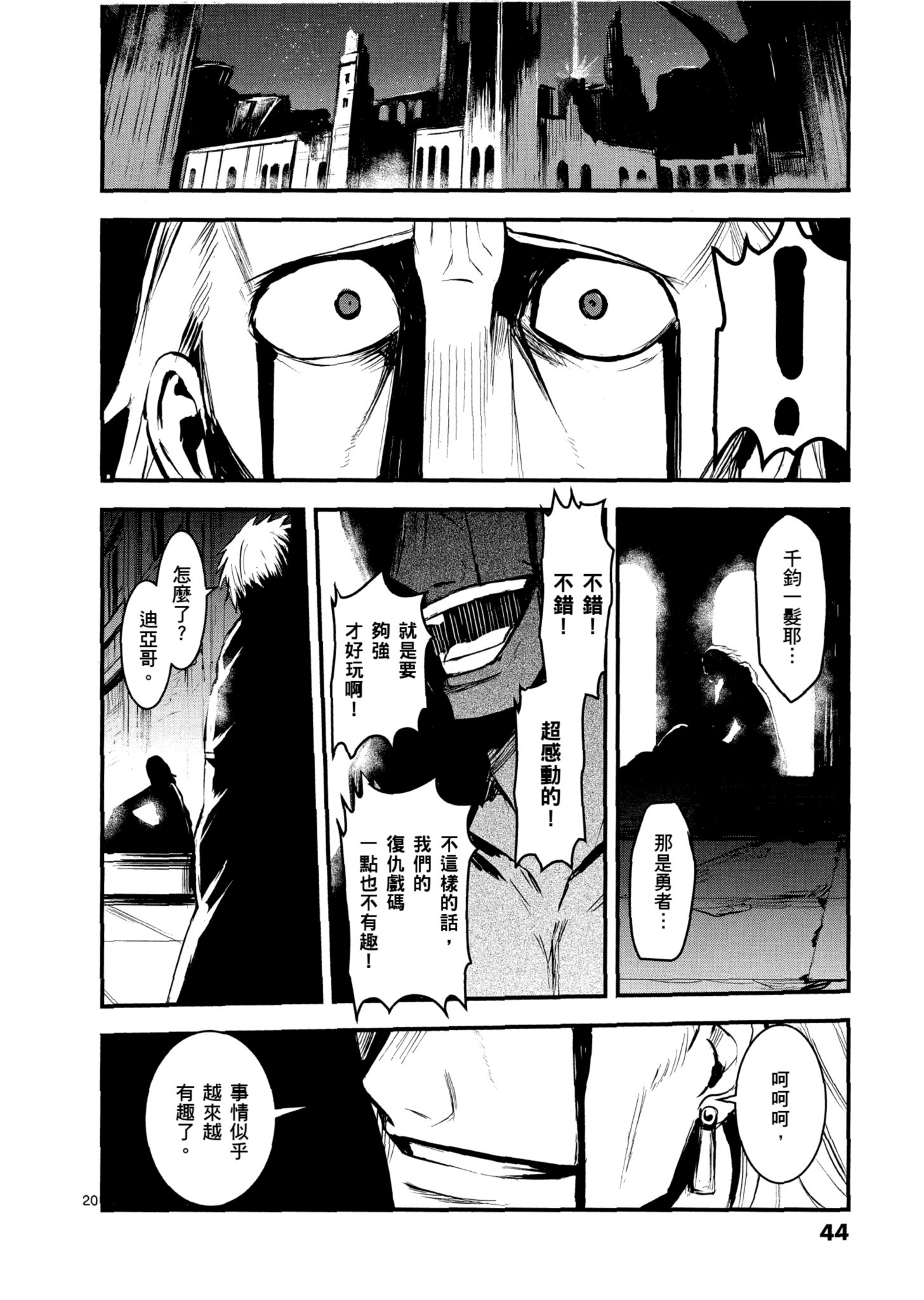 Page 43
