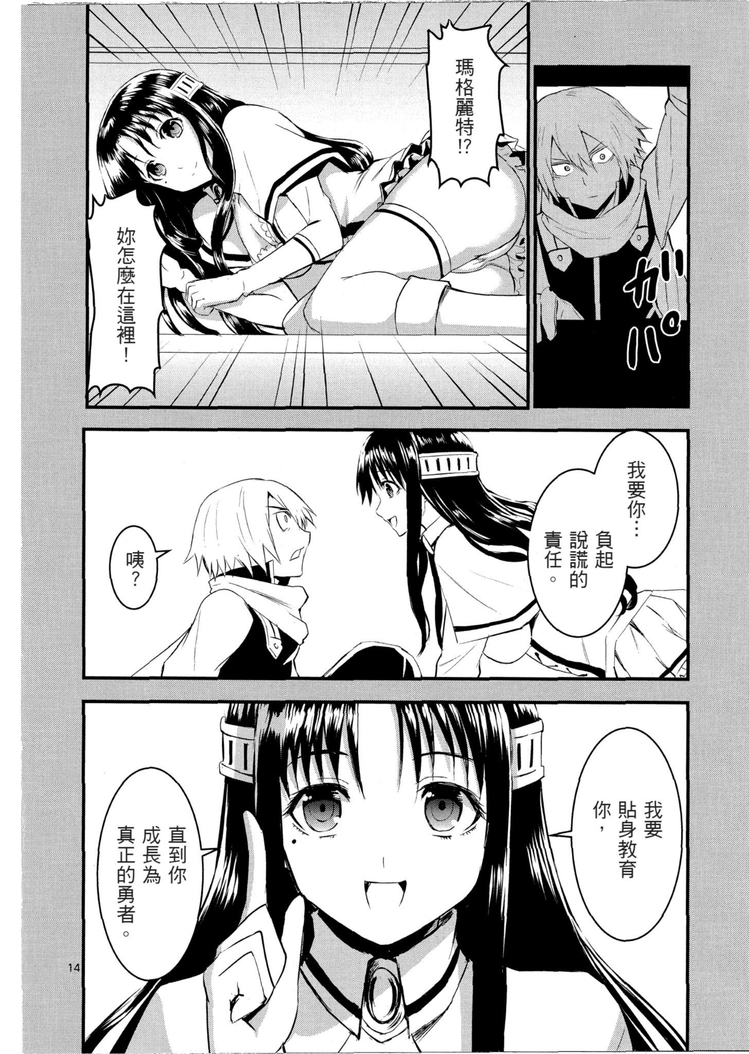 Page 59