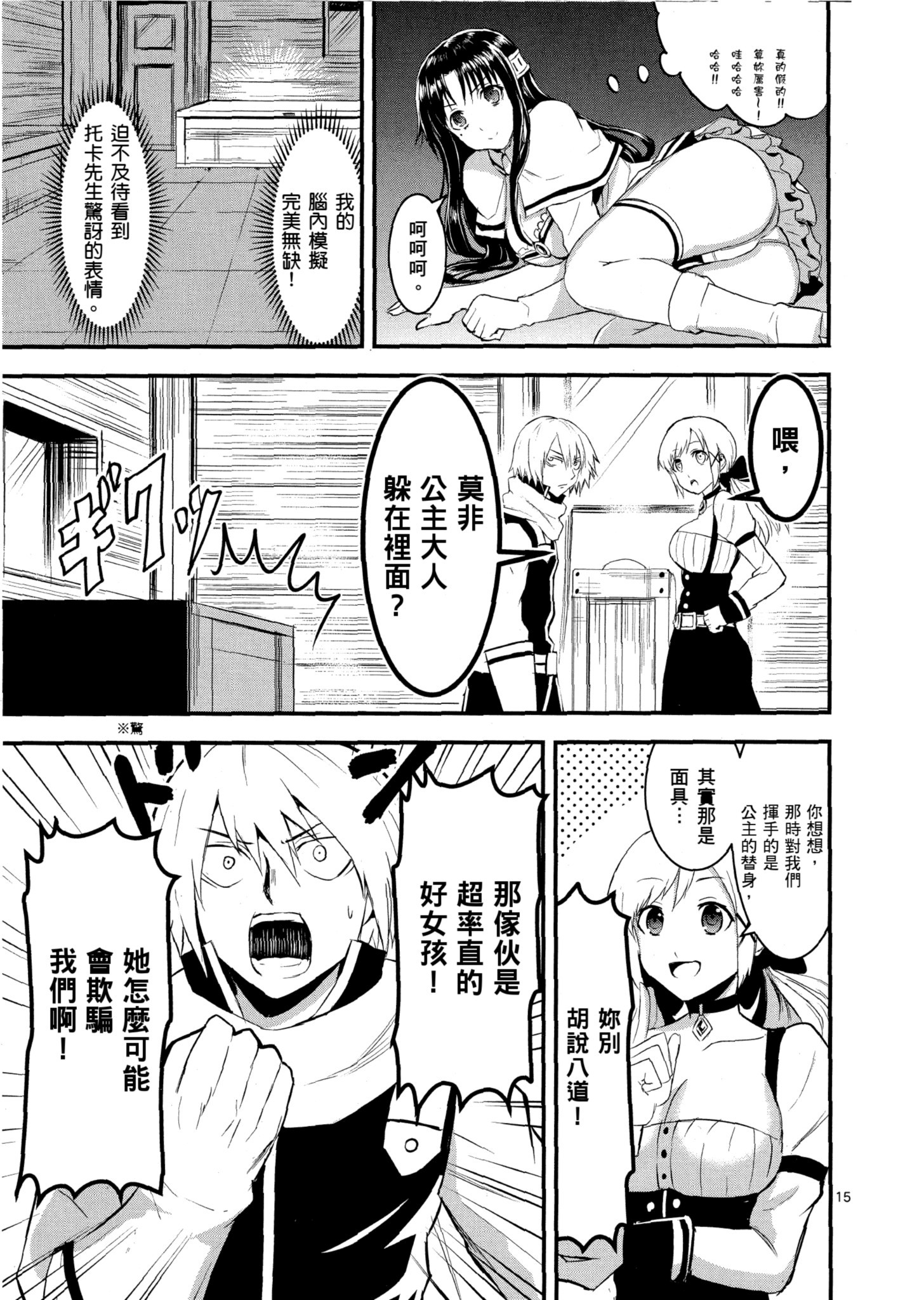 Page 60