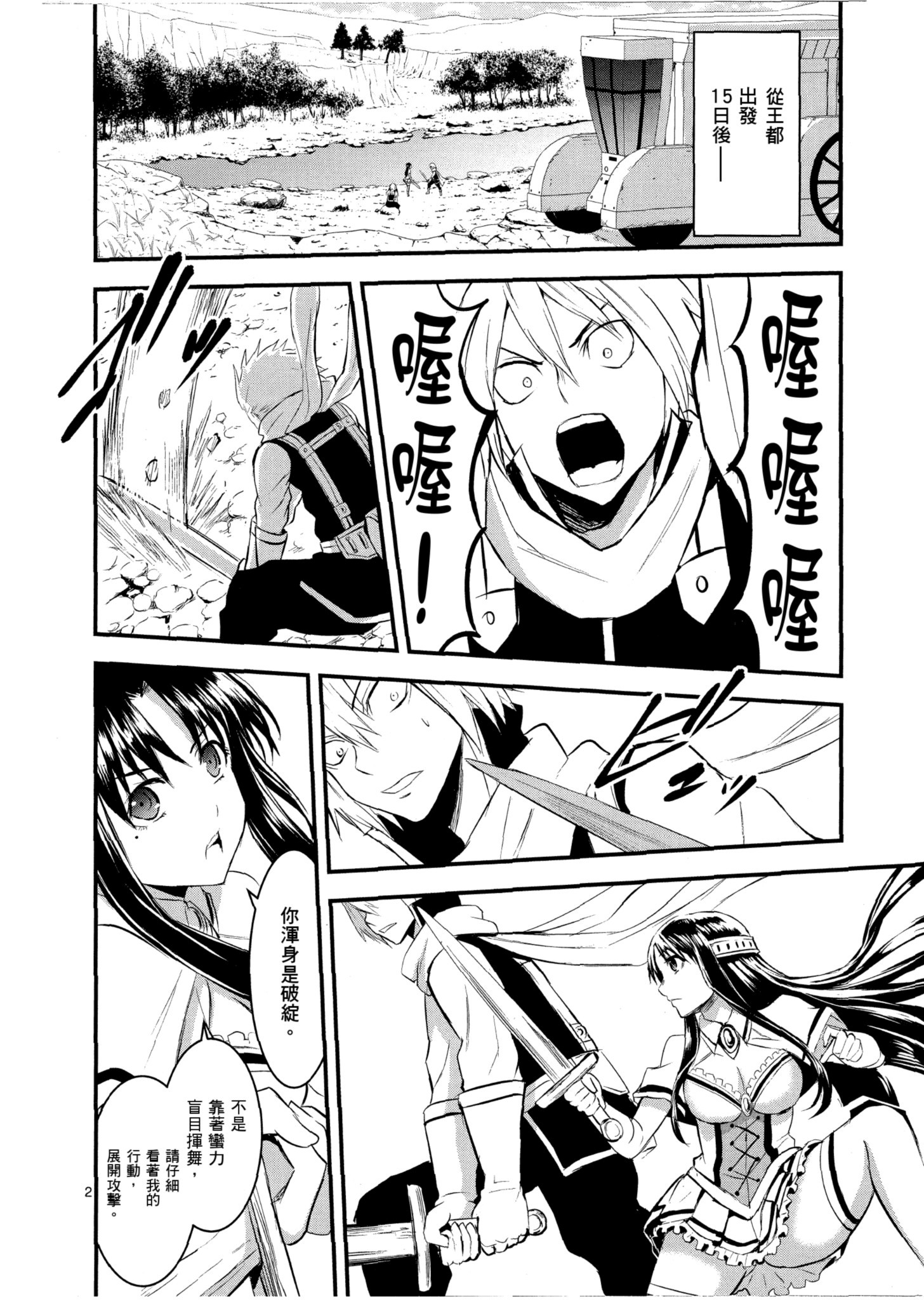 Page 63
