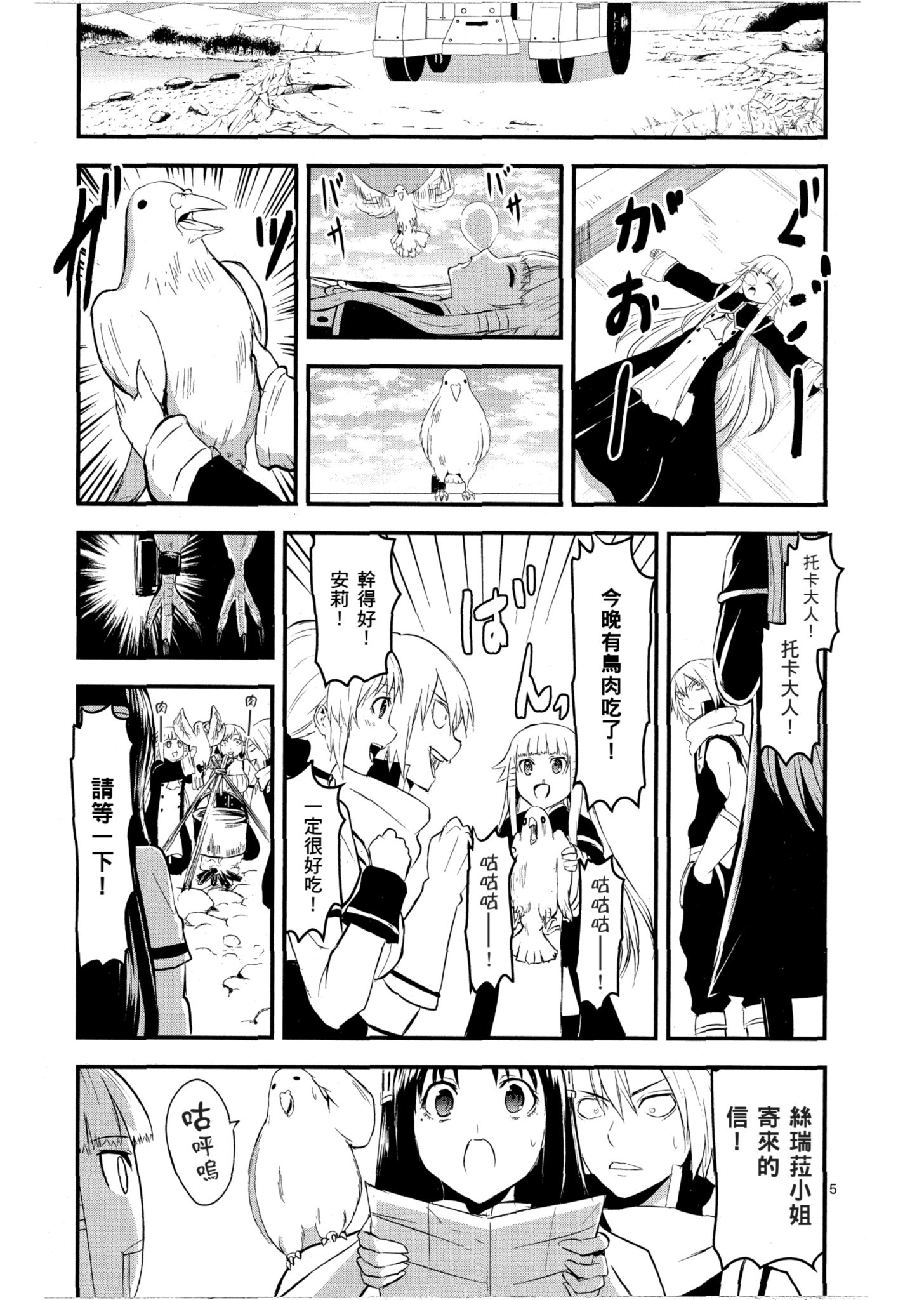 Page 66