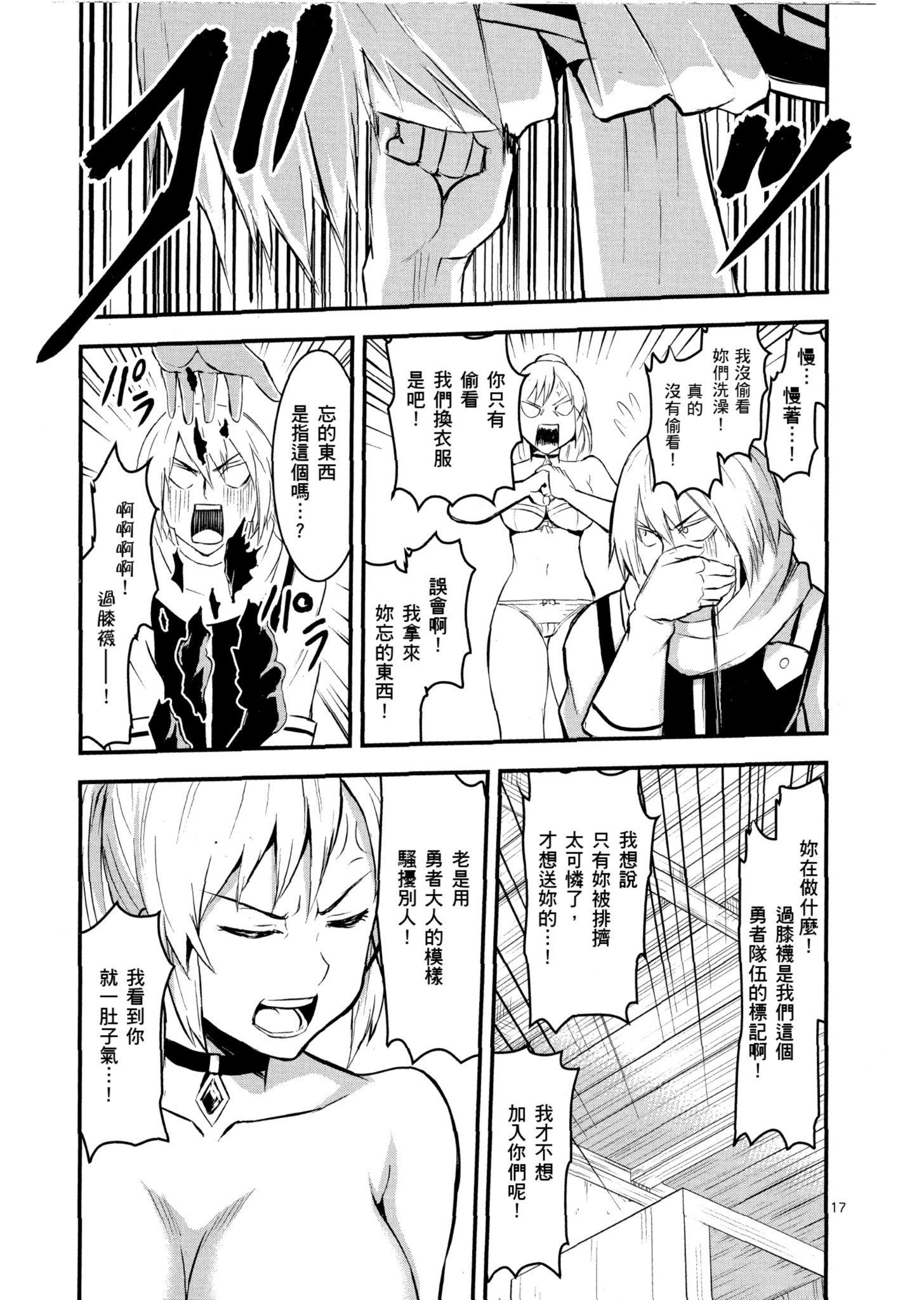 Page 78