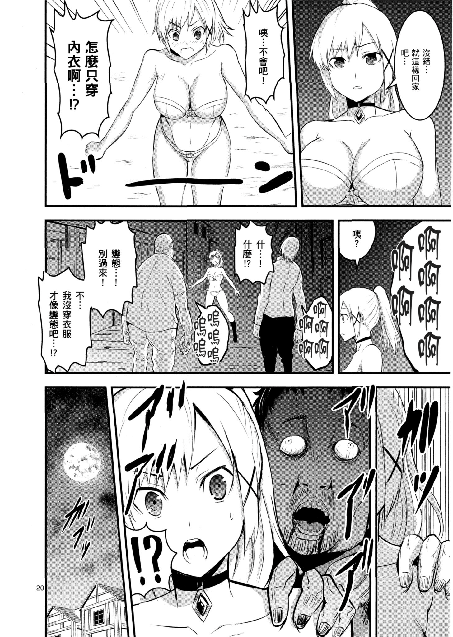 Page 81
