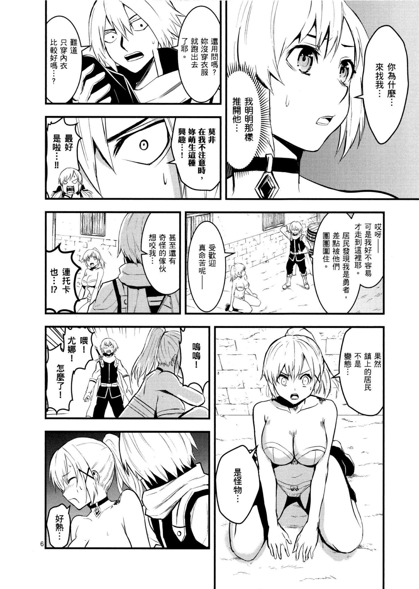 Page 87
