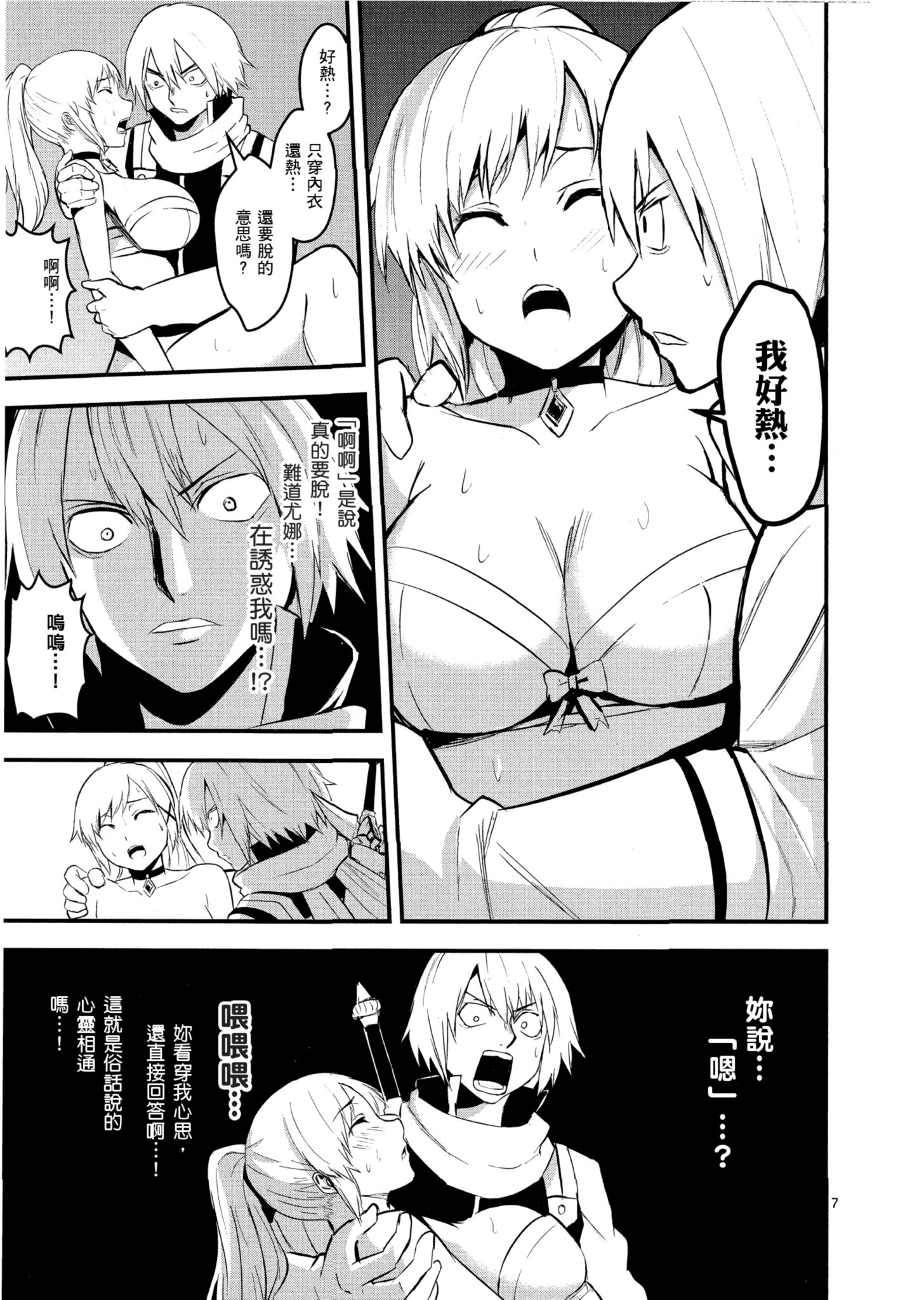 Page 88