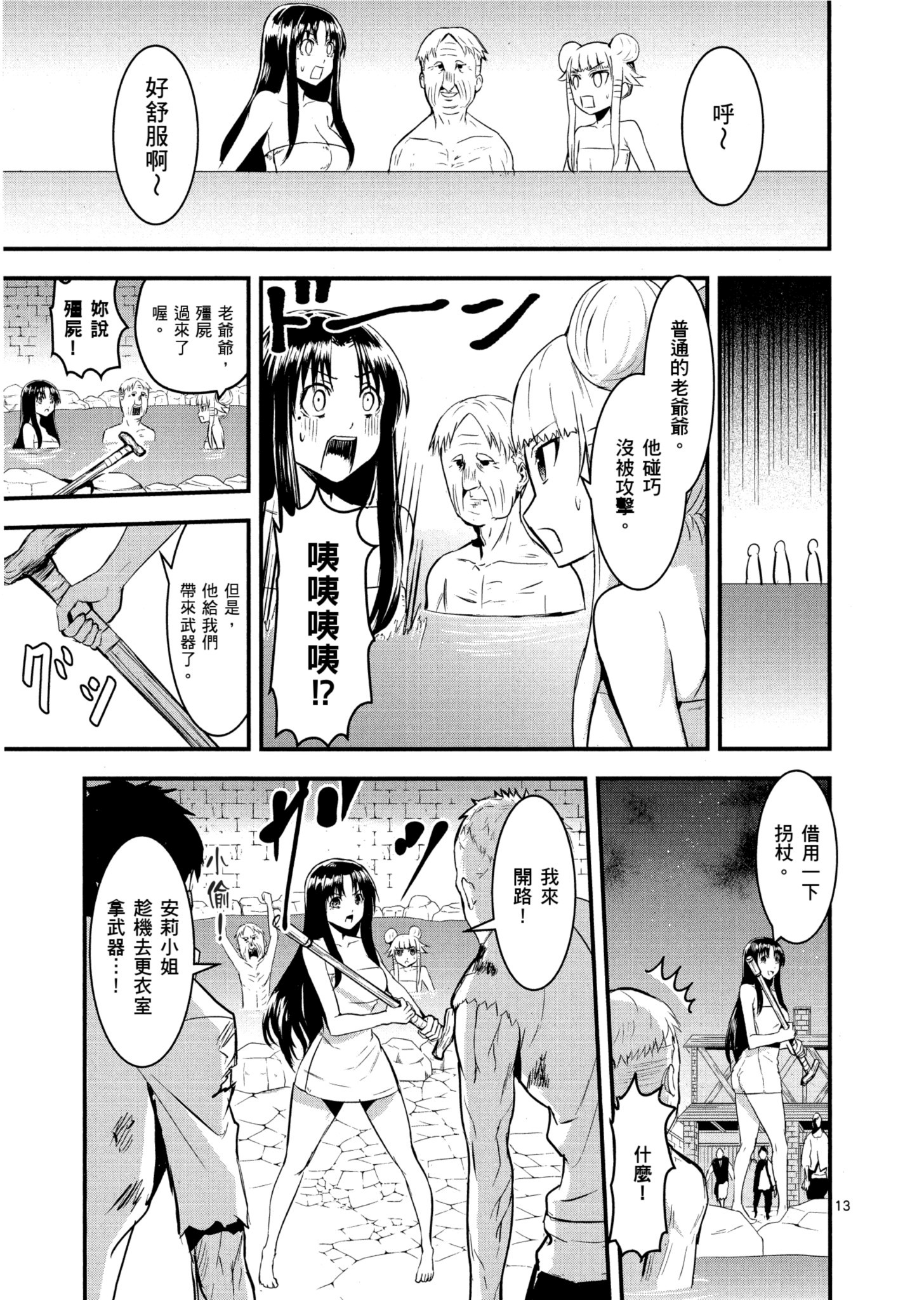 Page 94
