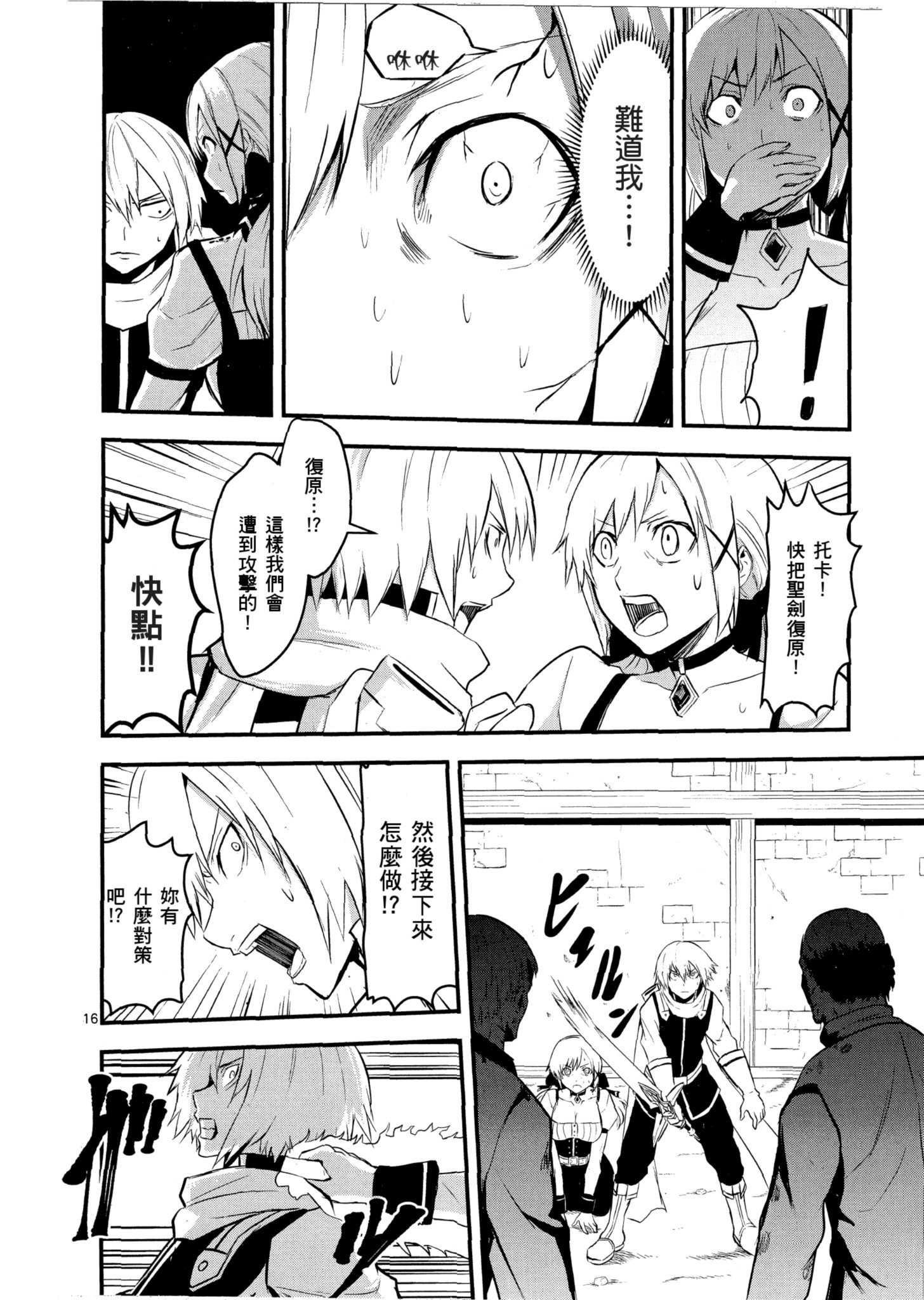 Page 97