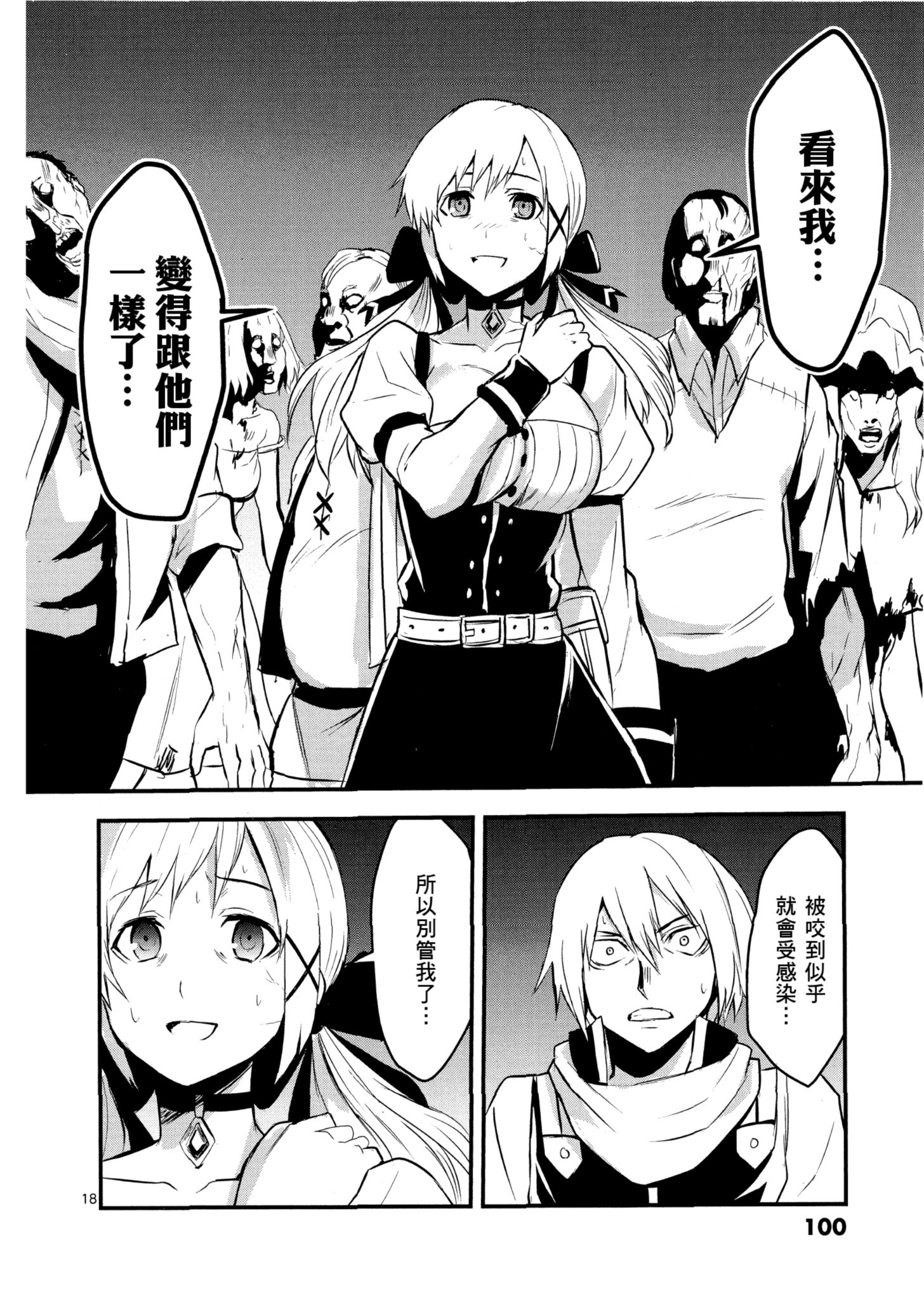 Page 99