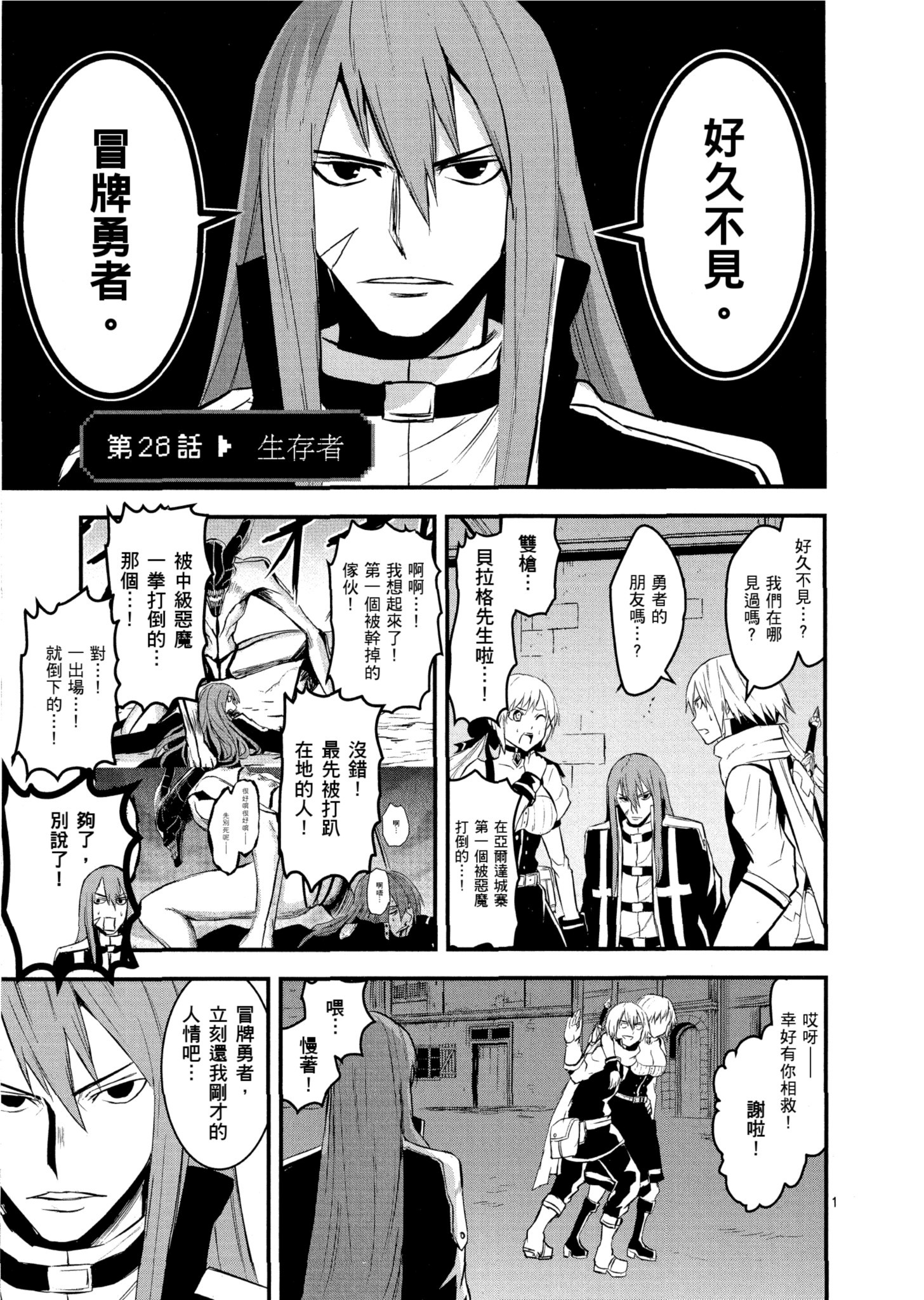 Page 104