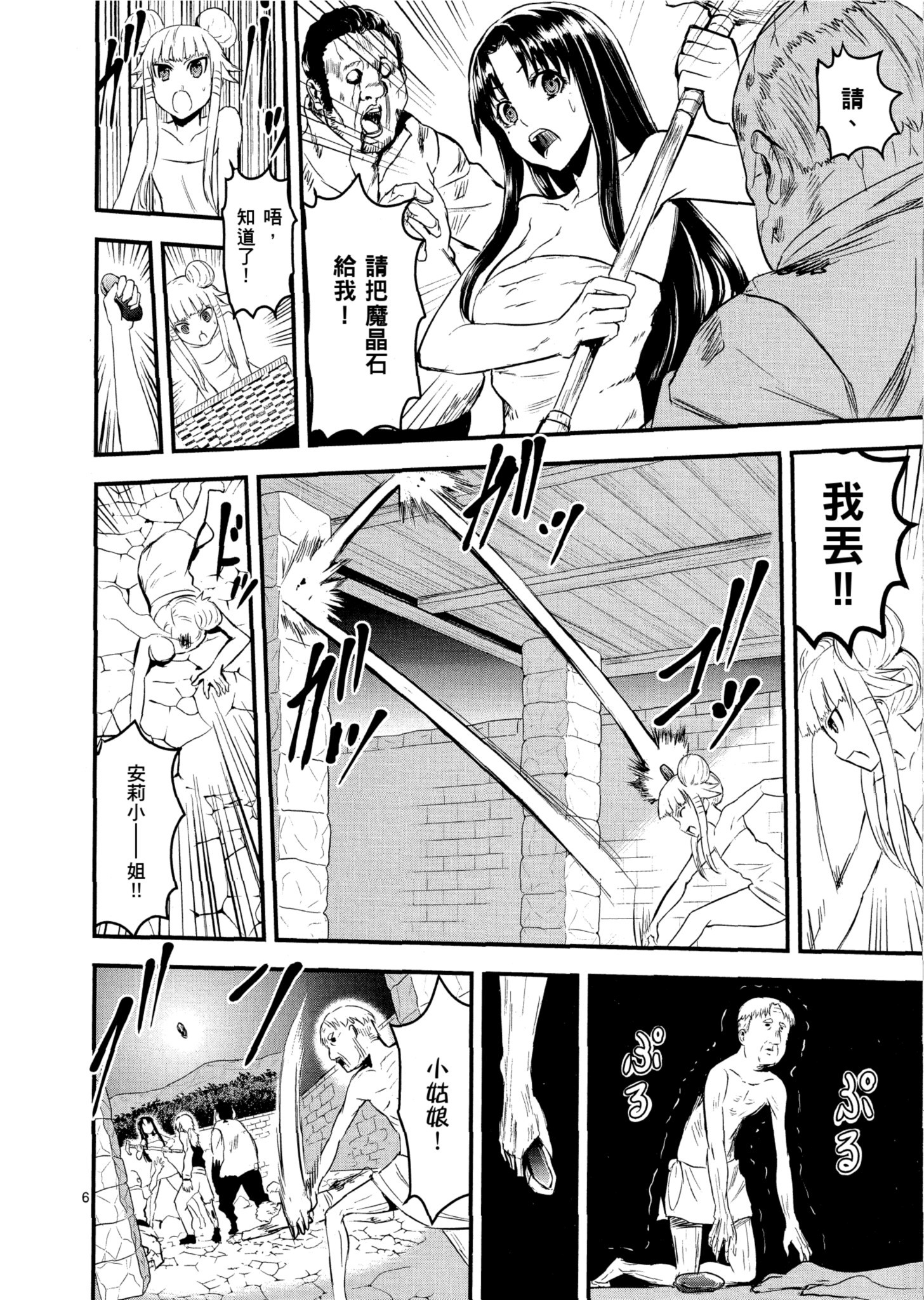 Page 109
