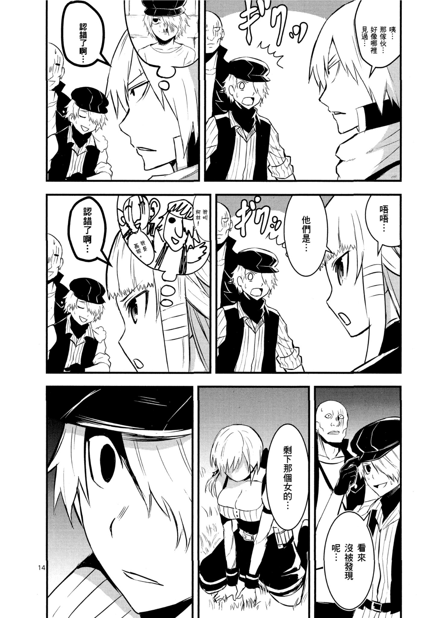 Page 117