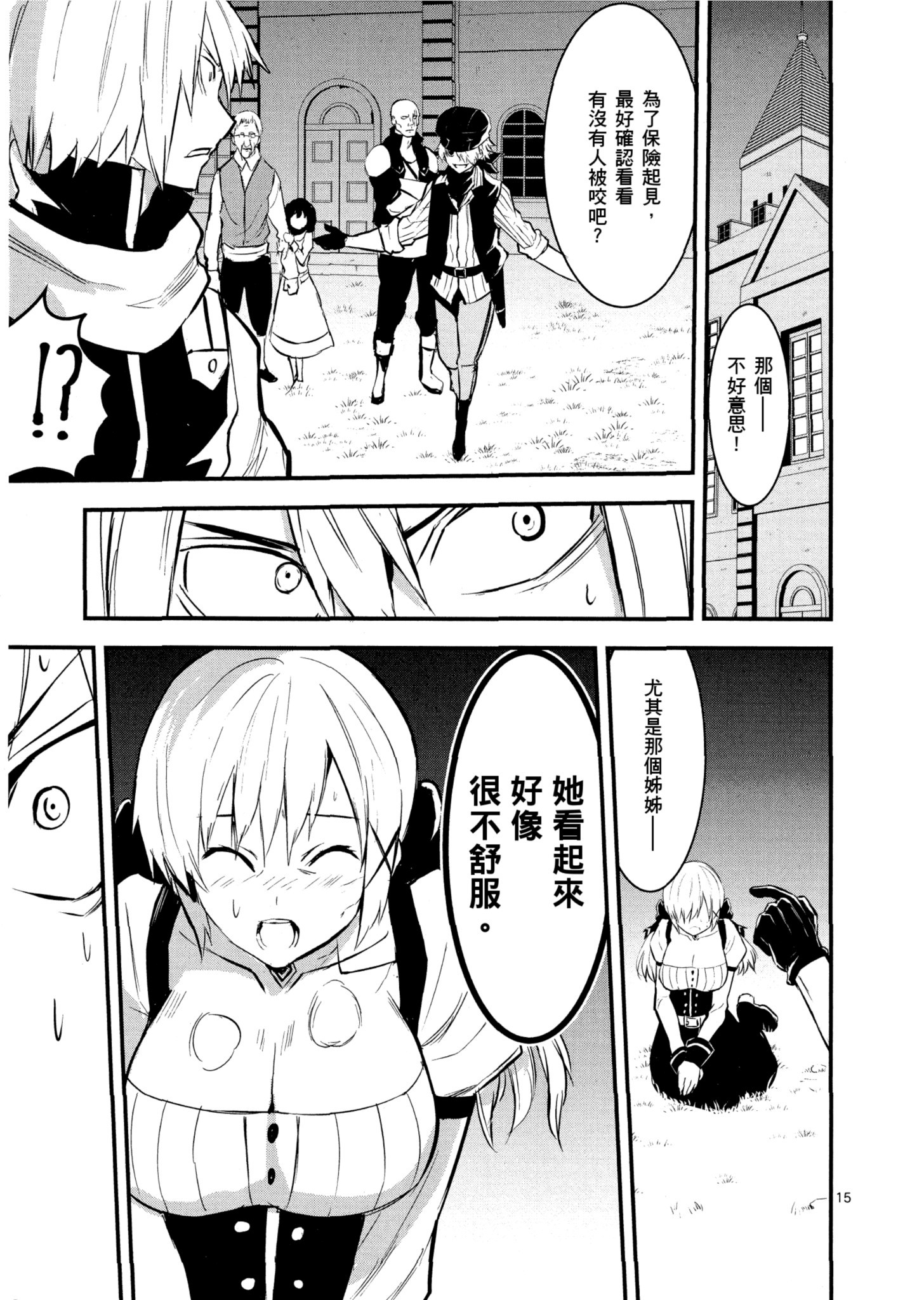 Page 118