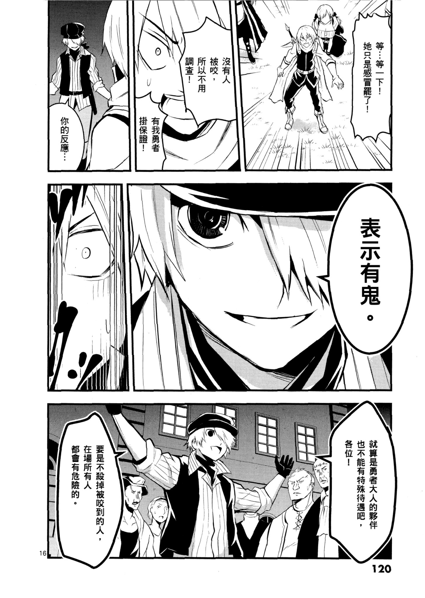 Page 119