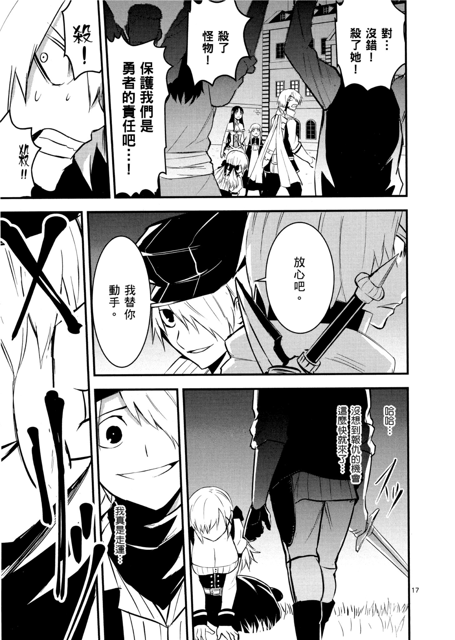 Page 120