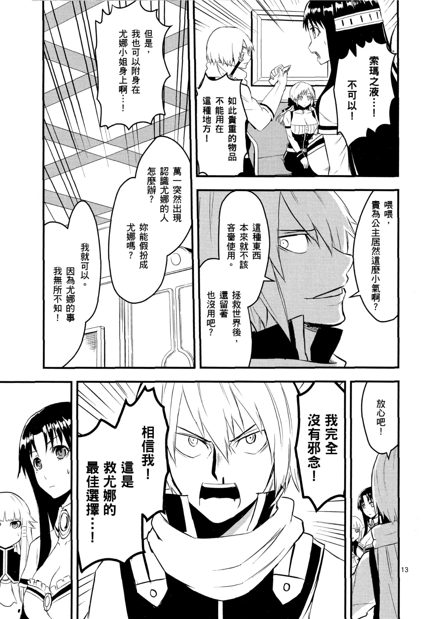 Page 134