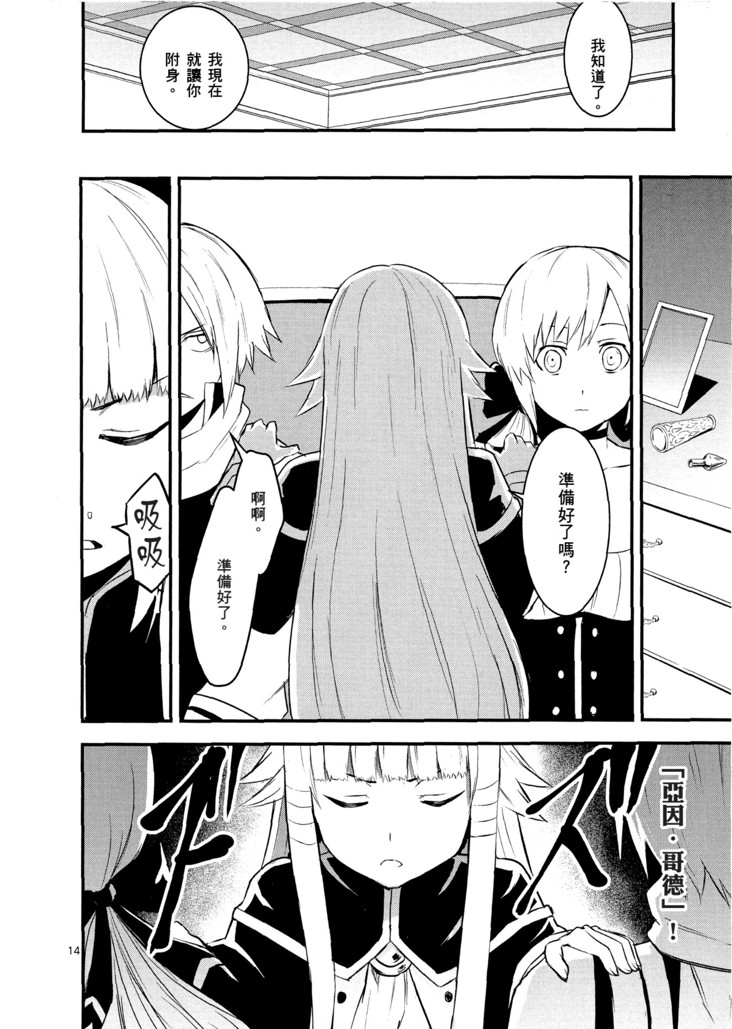 Page 135