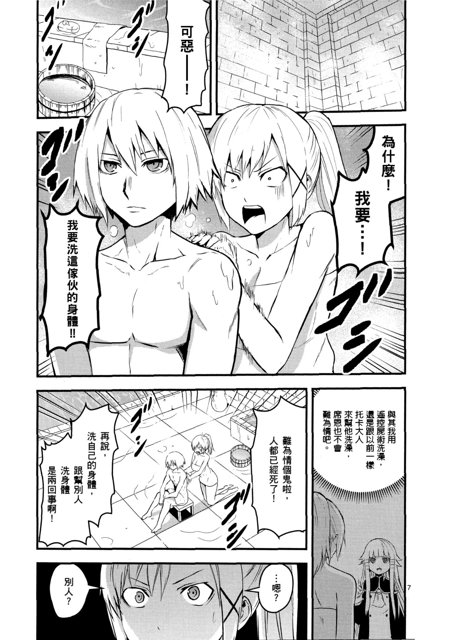 Page 144