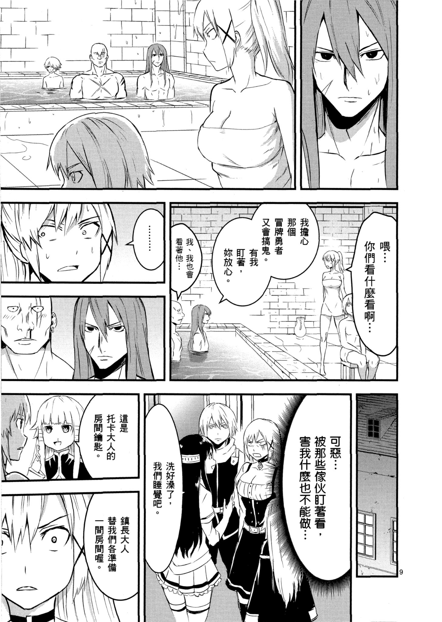 Page 146