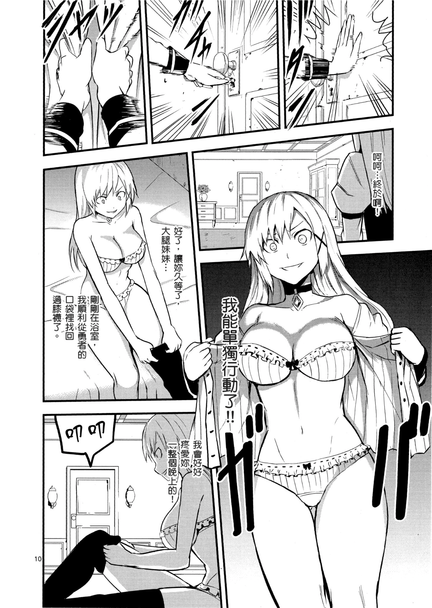 Page 147