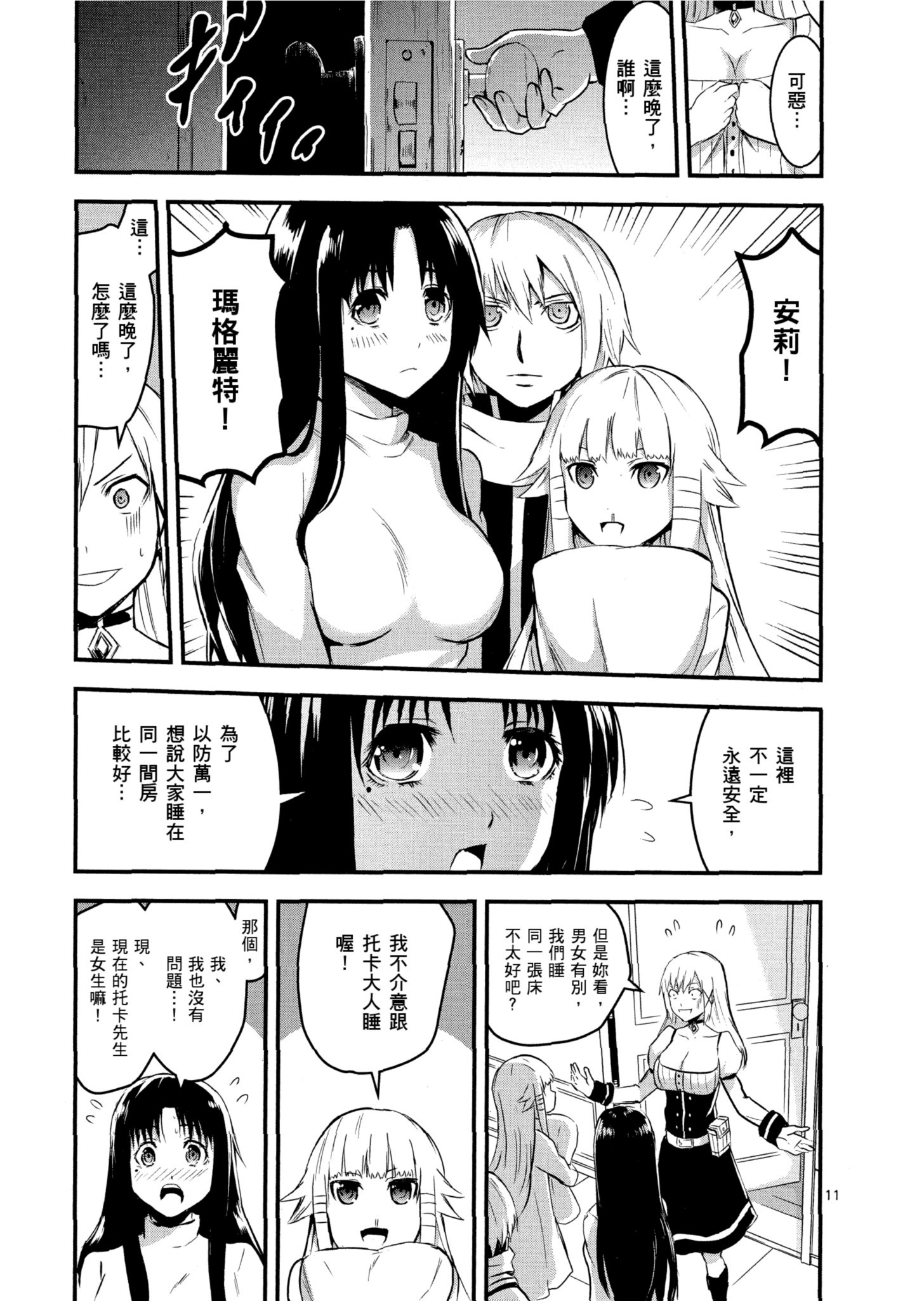 Page 148
