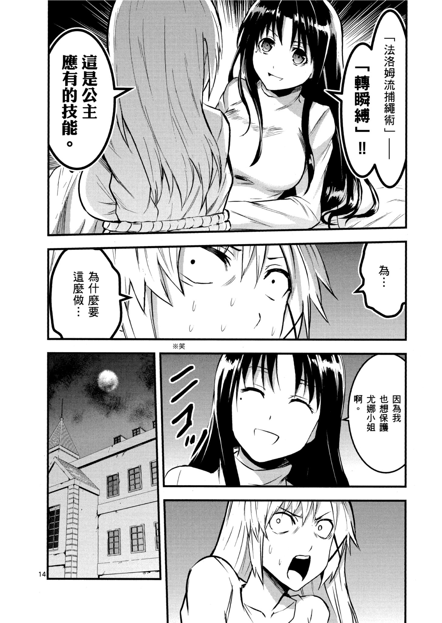Page 151