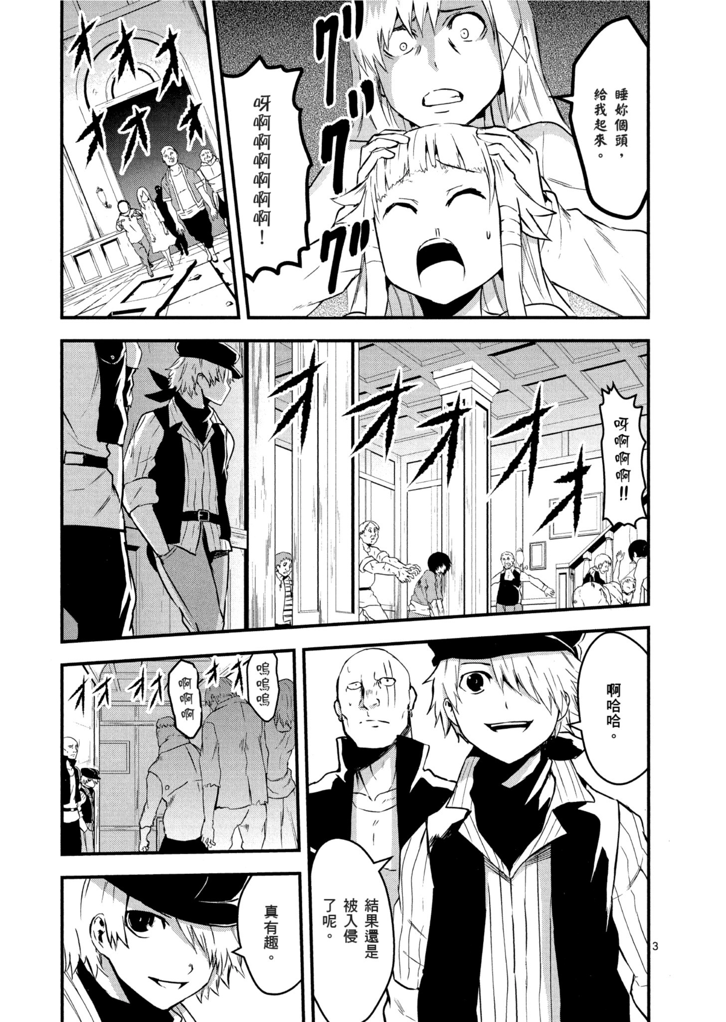 Page 156