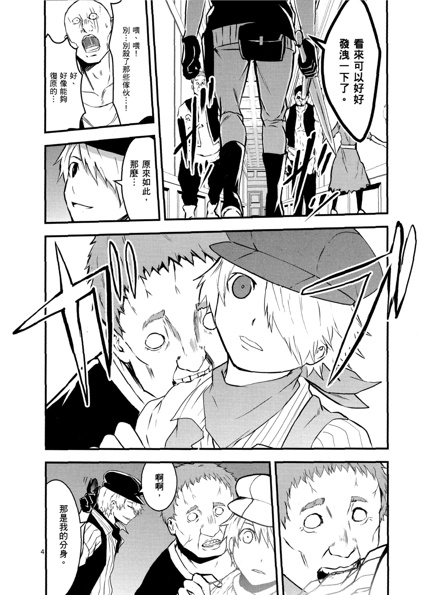 Page 157