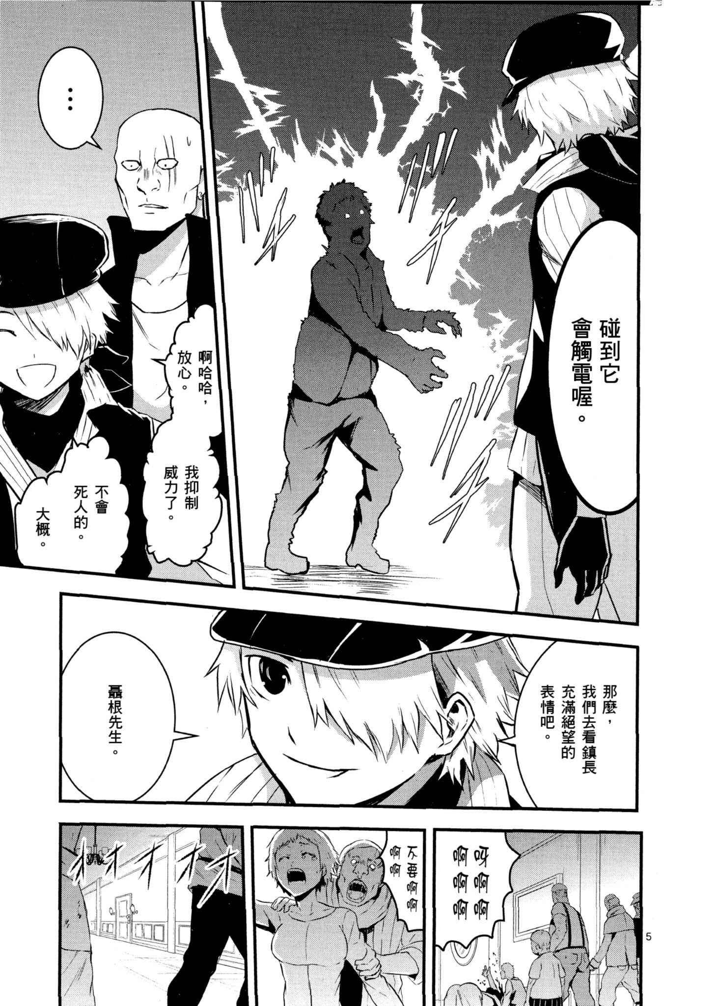 Page 158