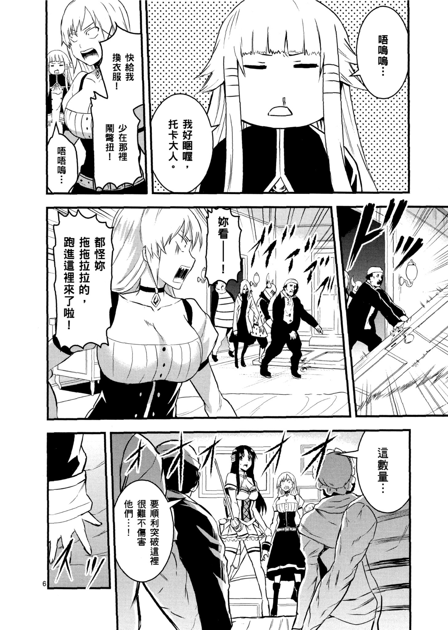Page 159