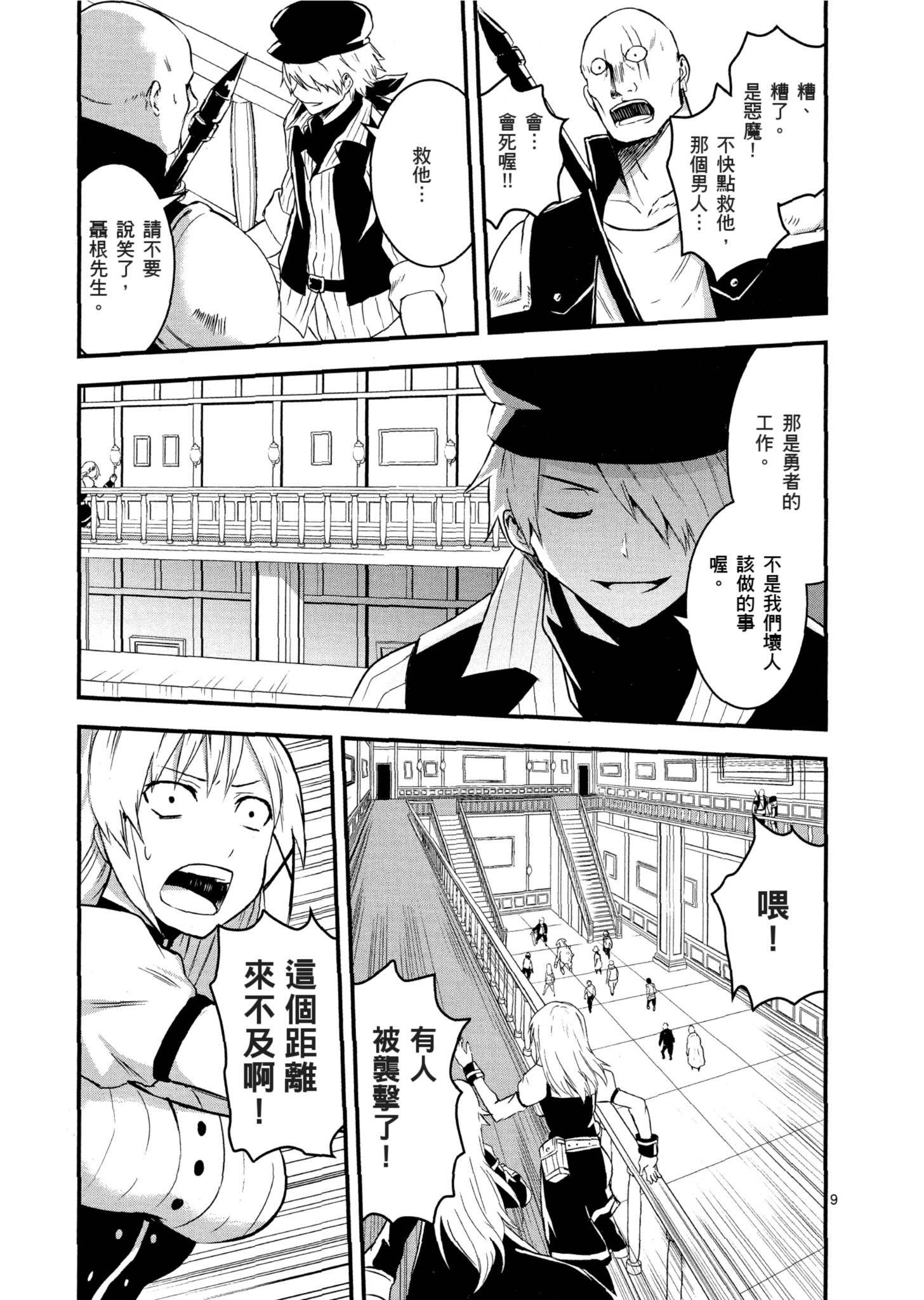 Page 162