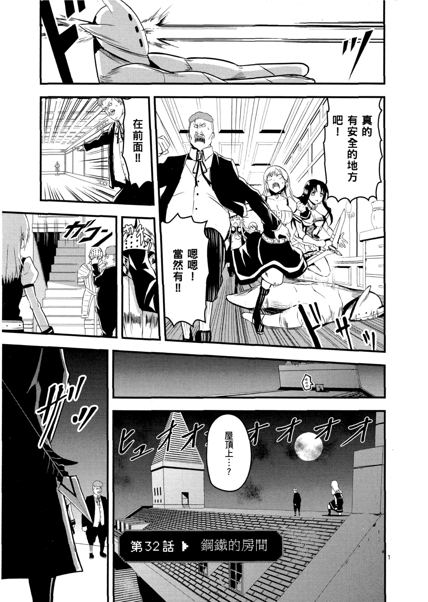 Page 166