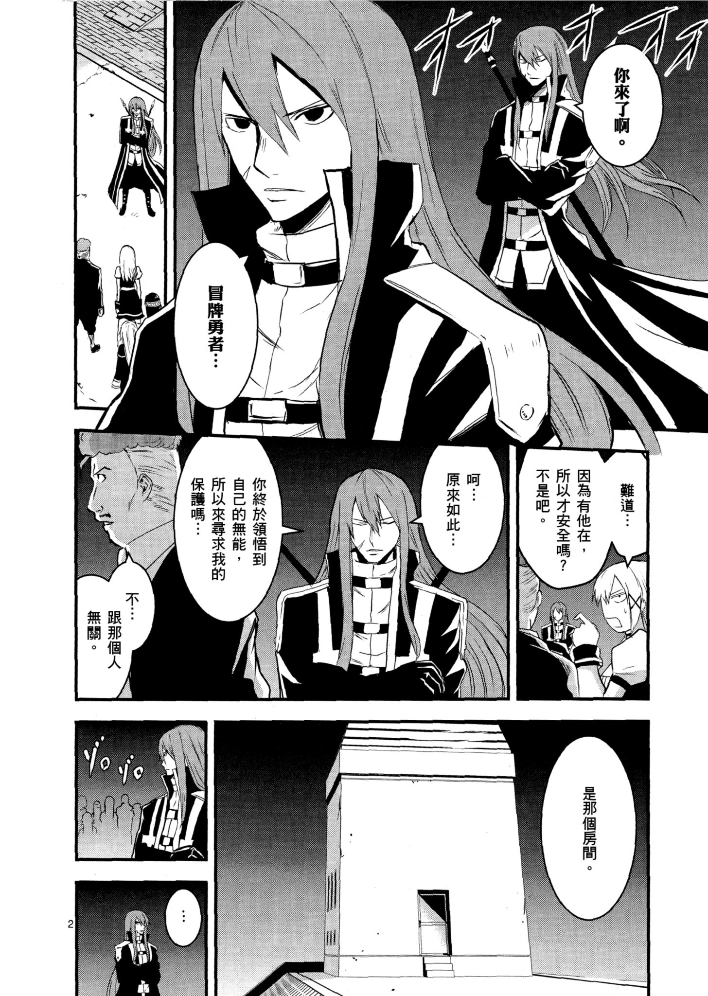 Page 167