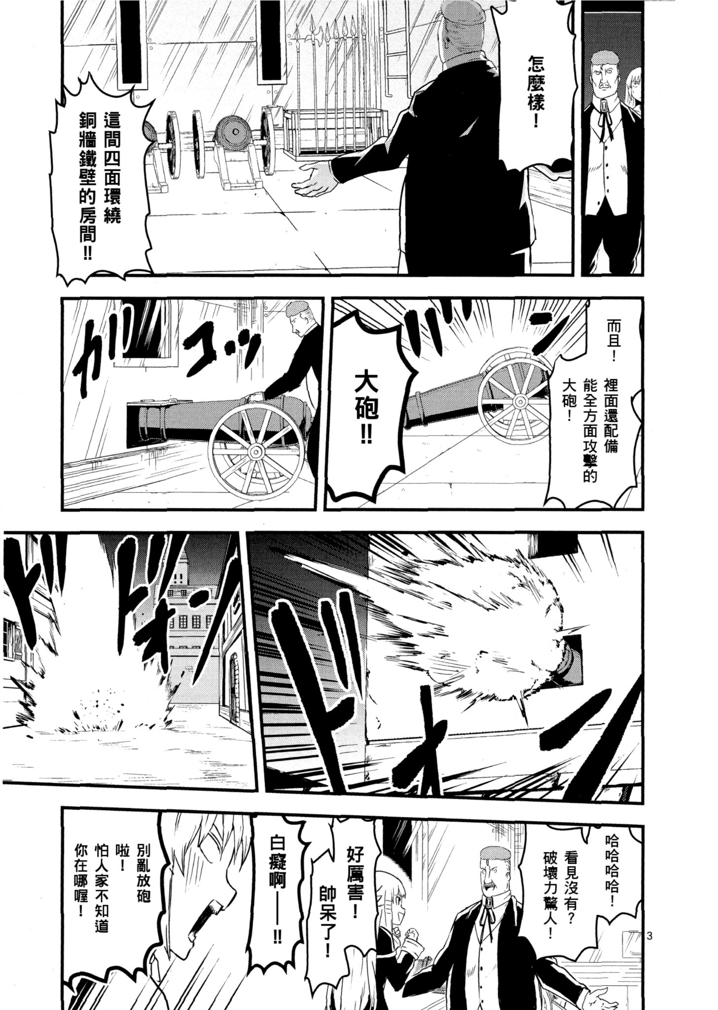 Page 168