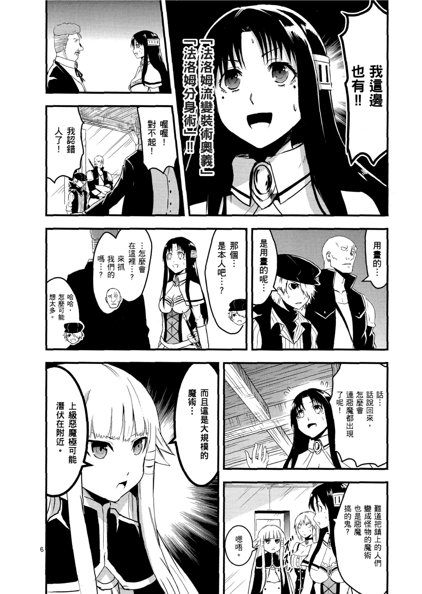 Page 171