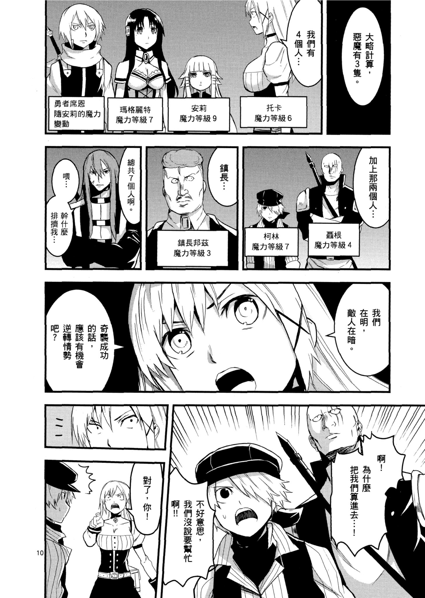 Page 175