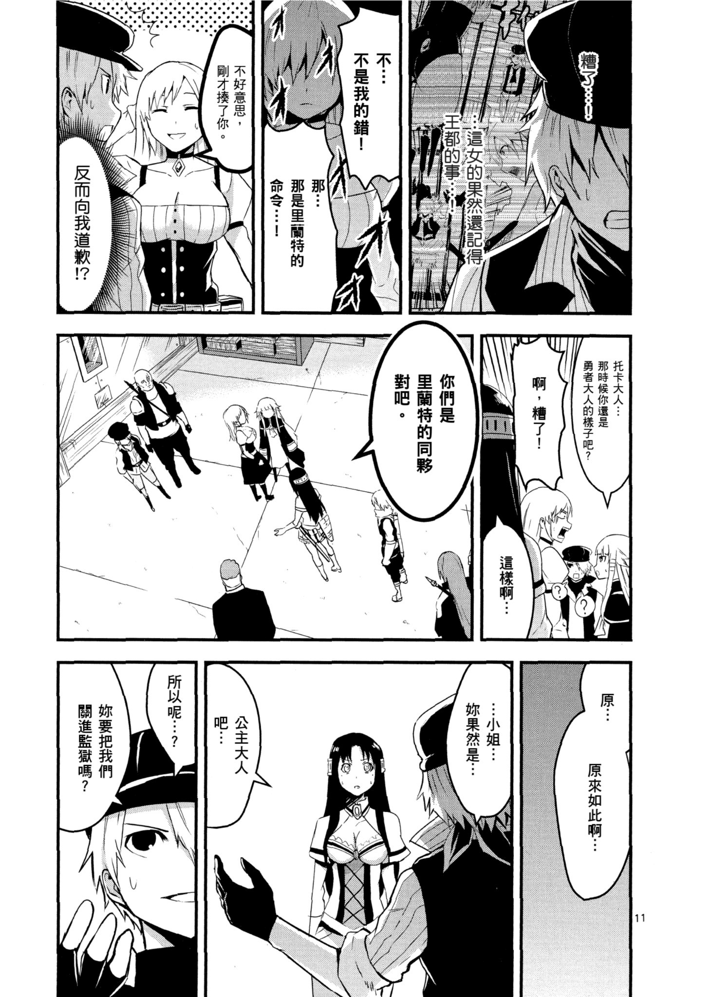 Page 176