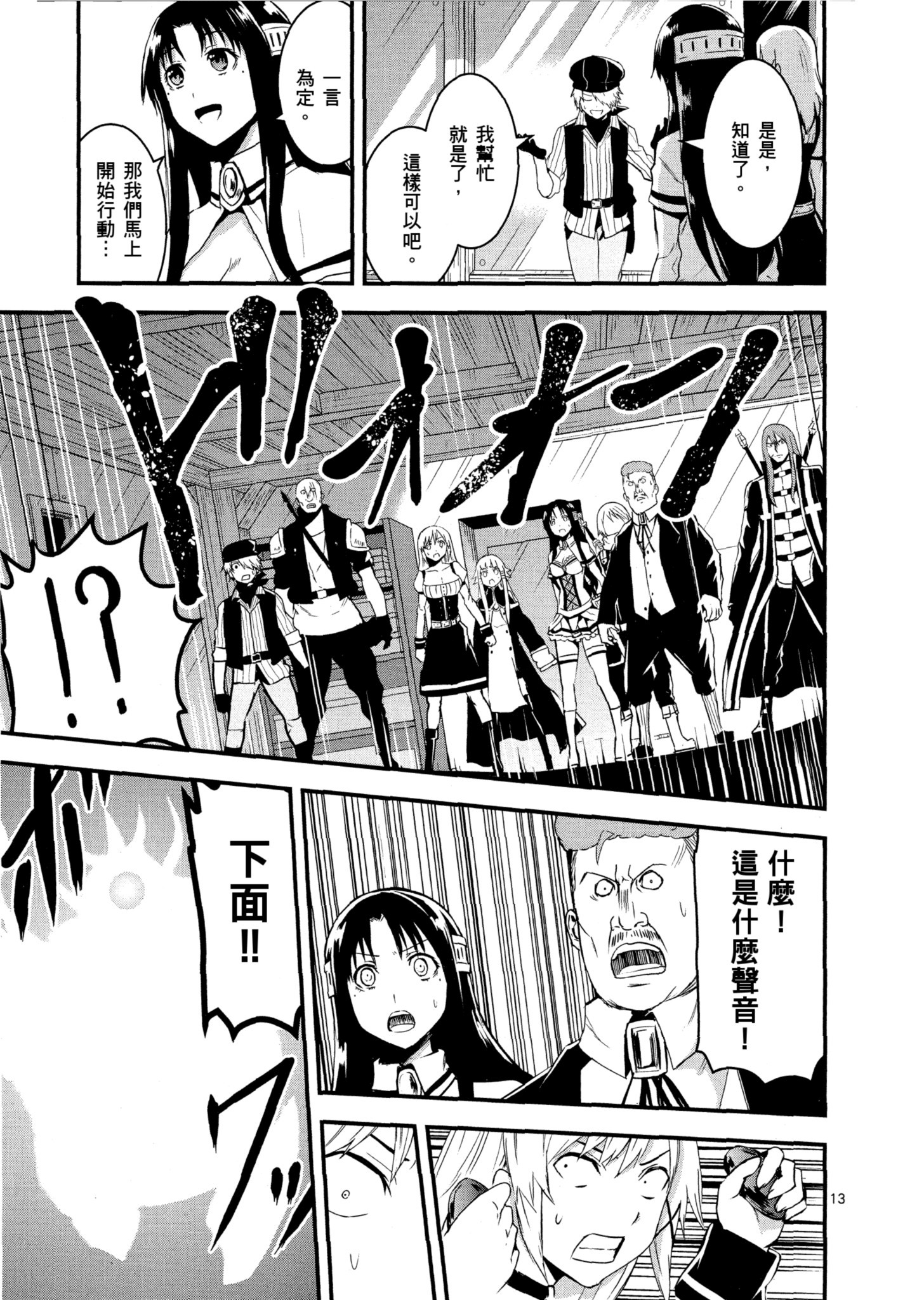 Page 178