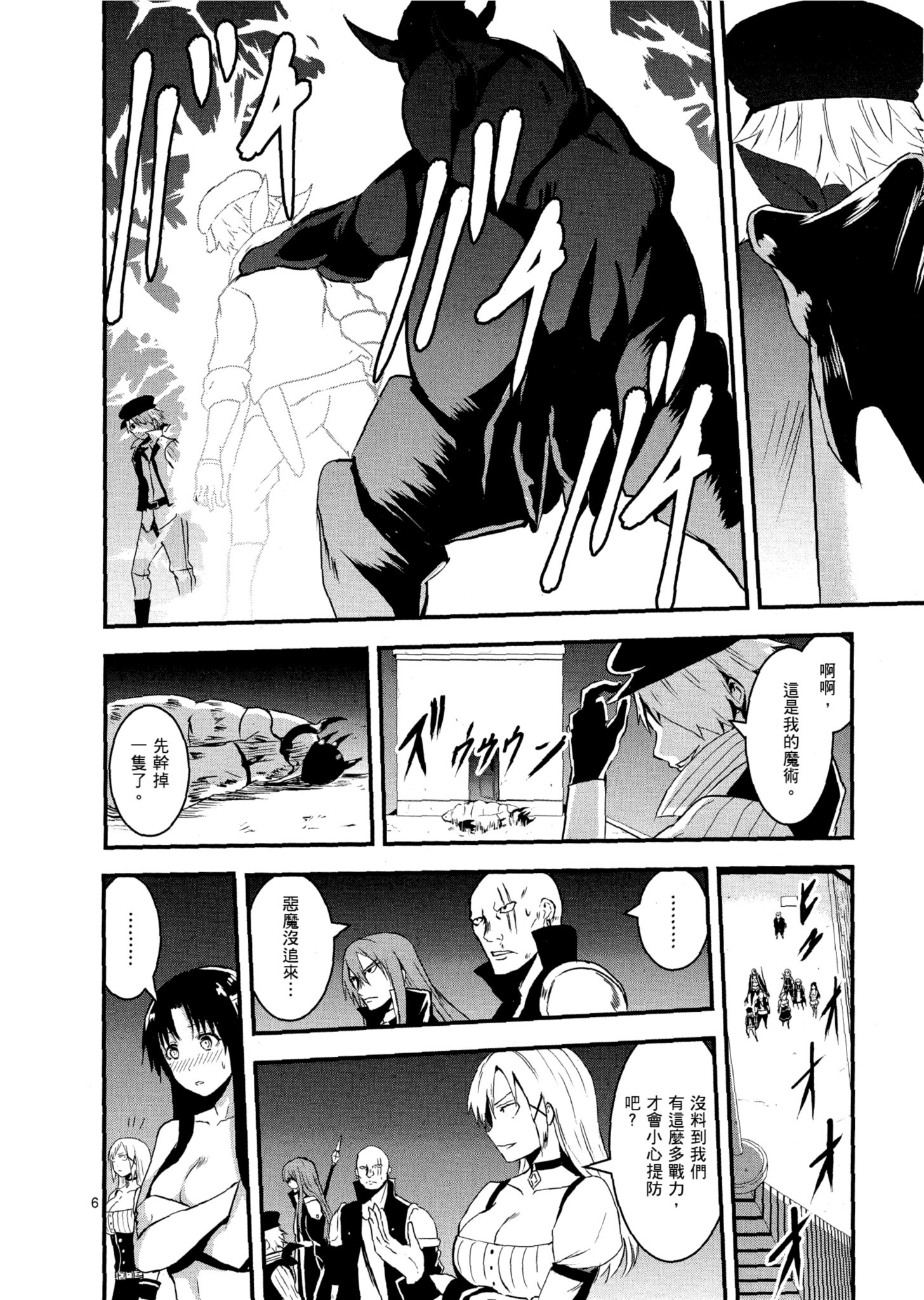 Page 185